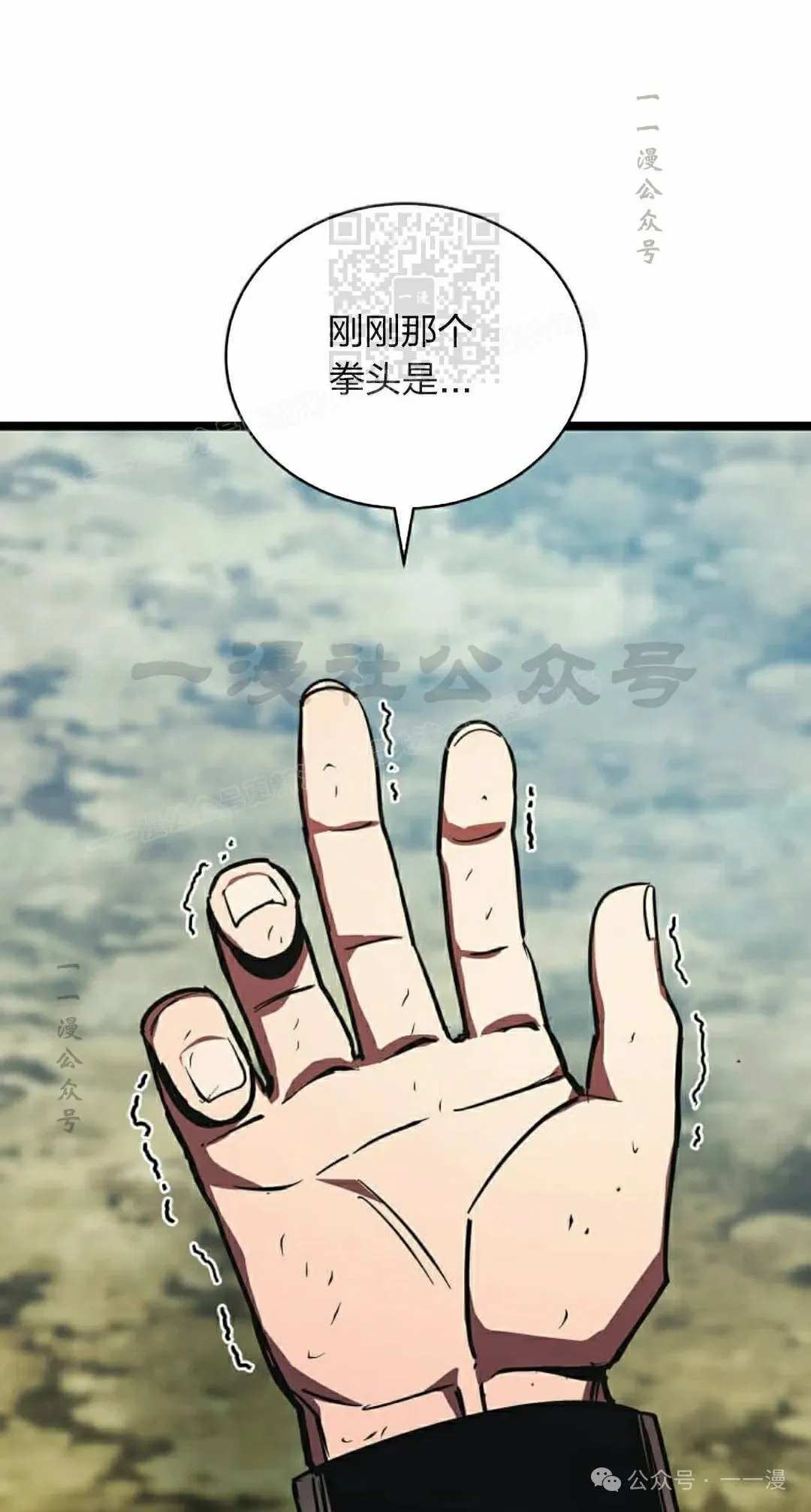 第16集 第81页