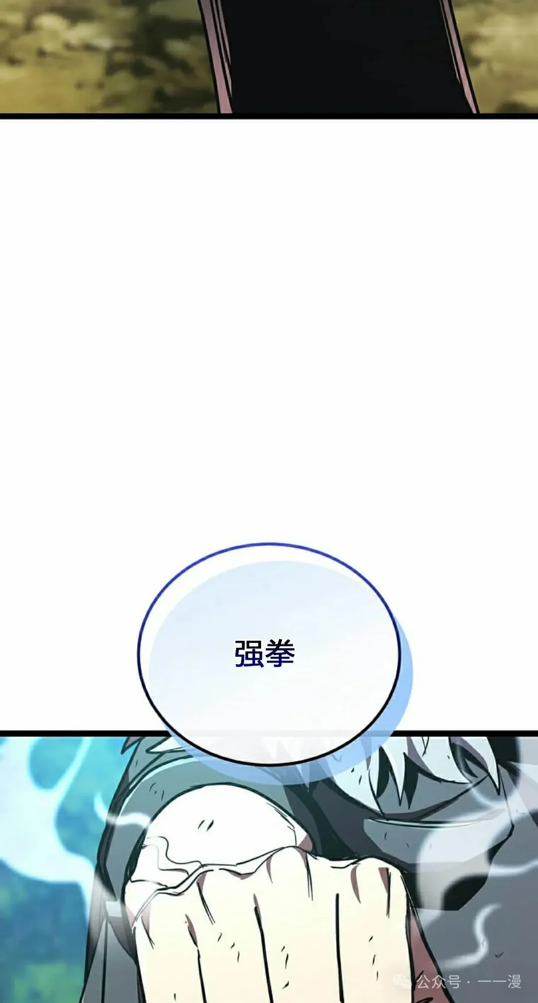 第16集 第82页