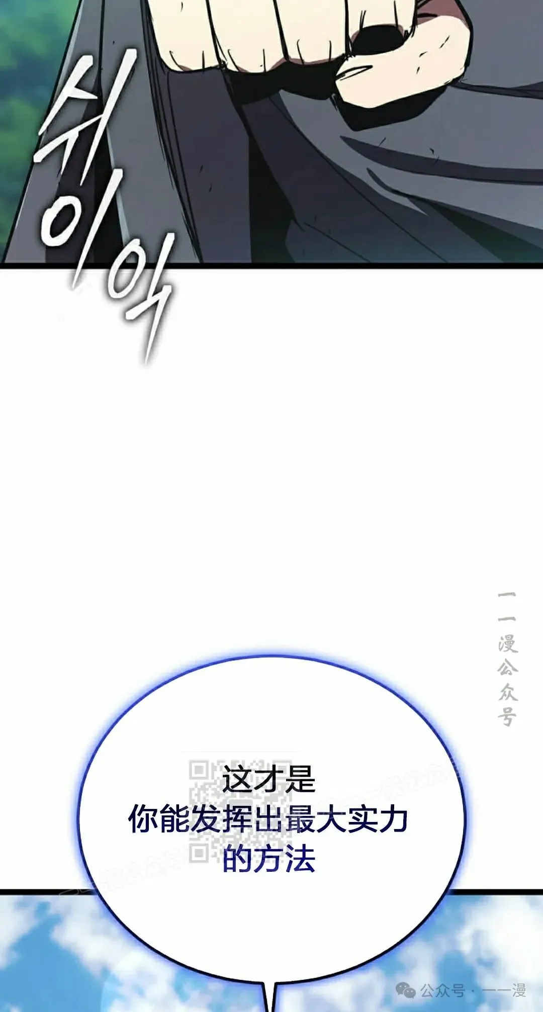 第16集 第83页