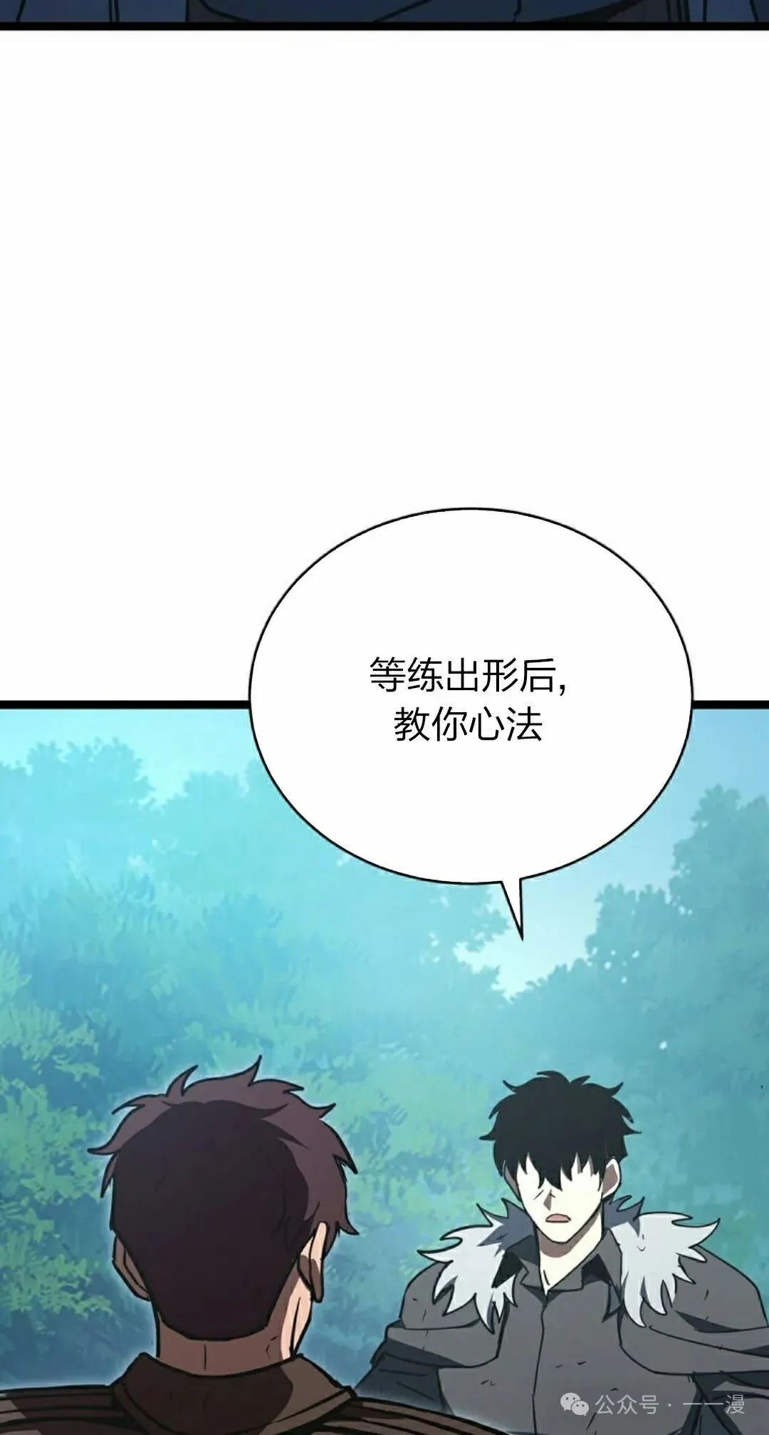 第16集 第85页