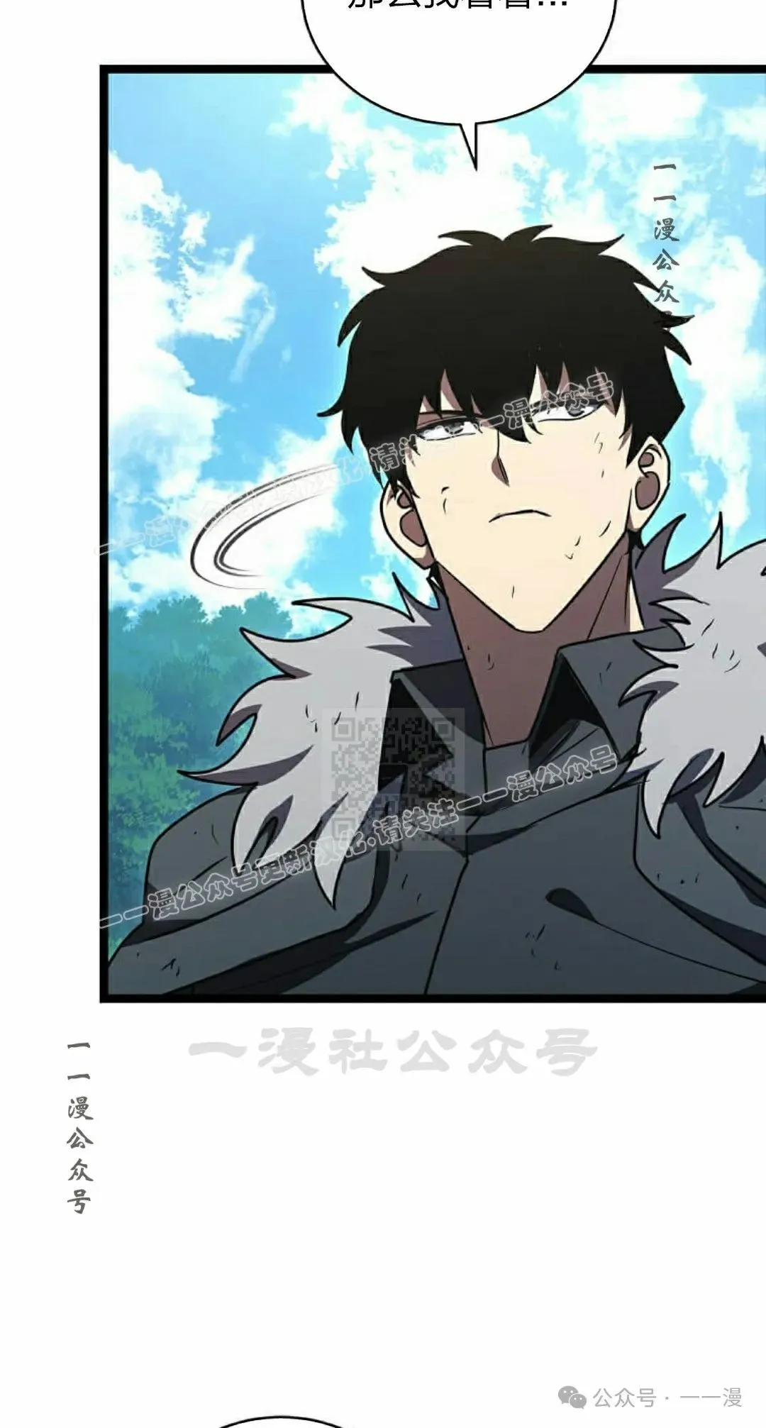第16集 第87页