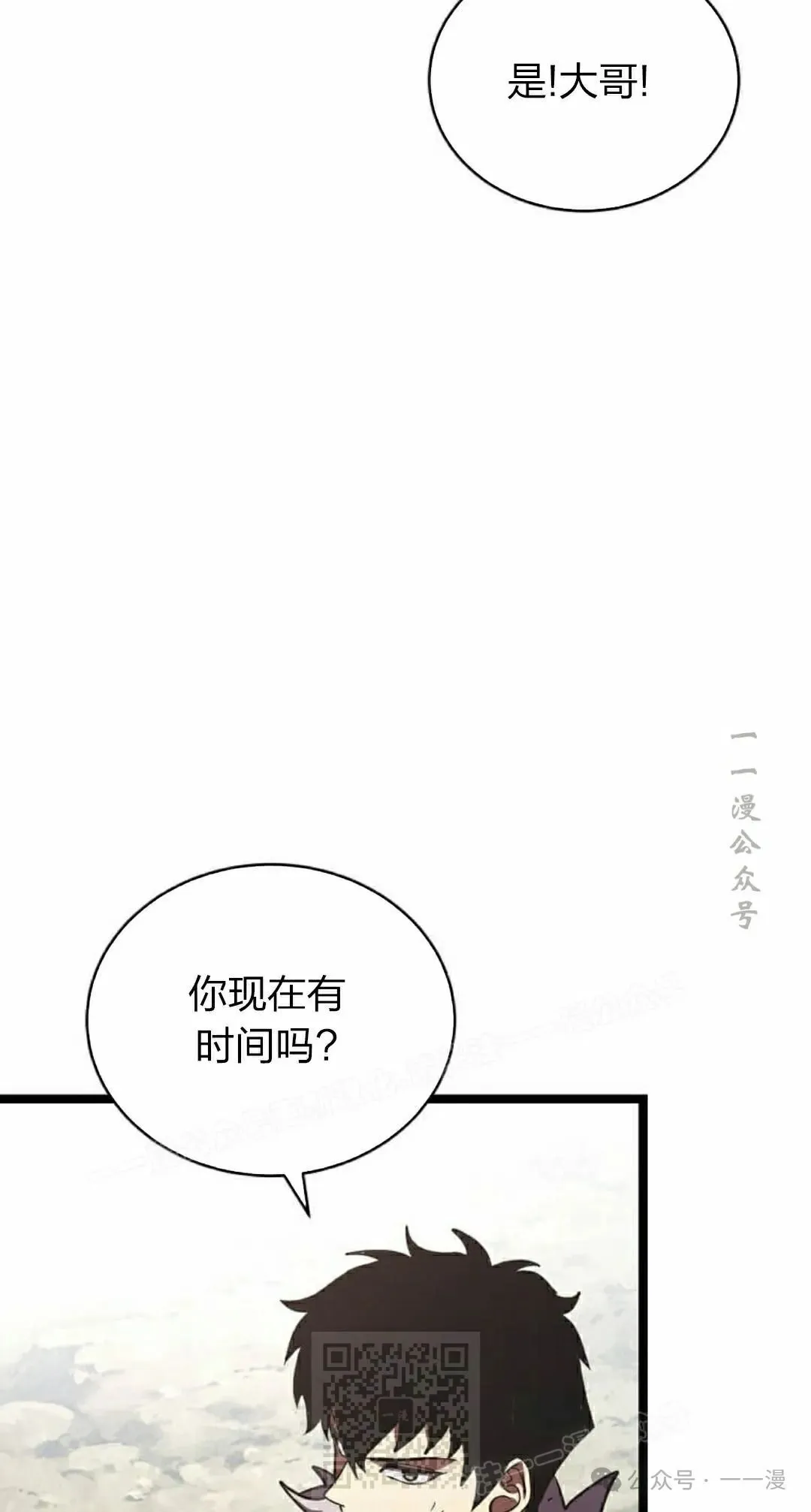 第16集 第89页