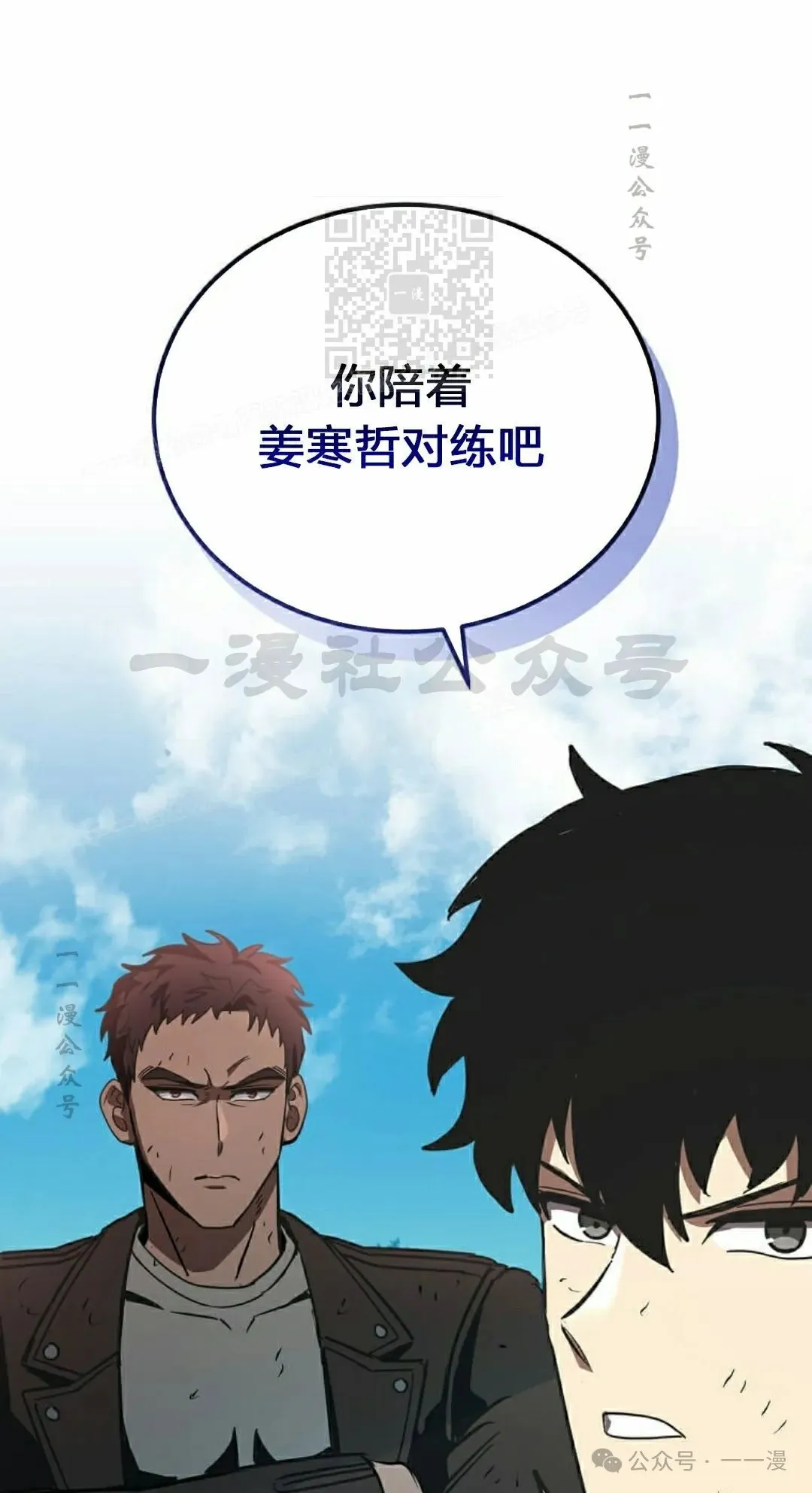 第16集 第91页