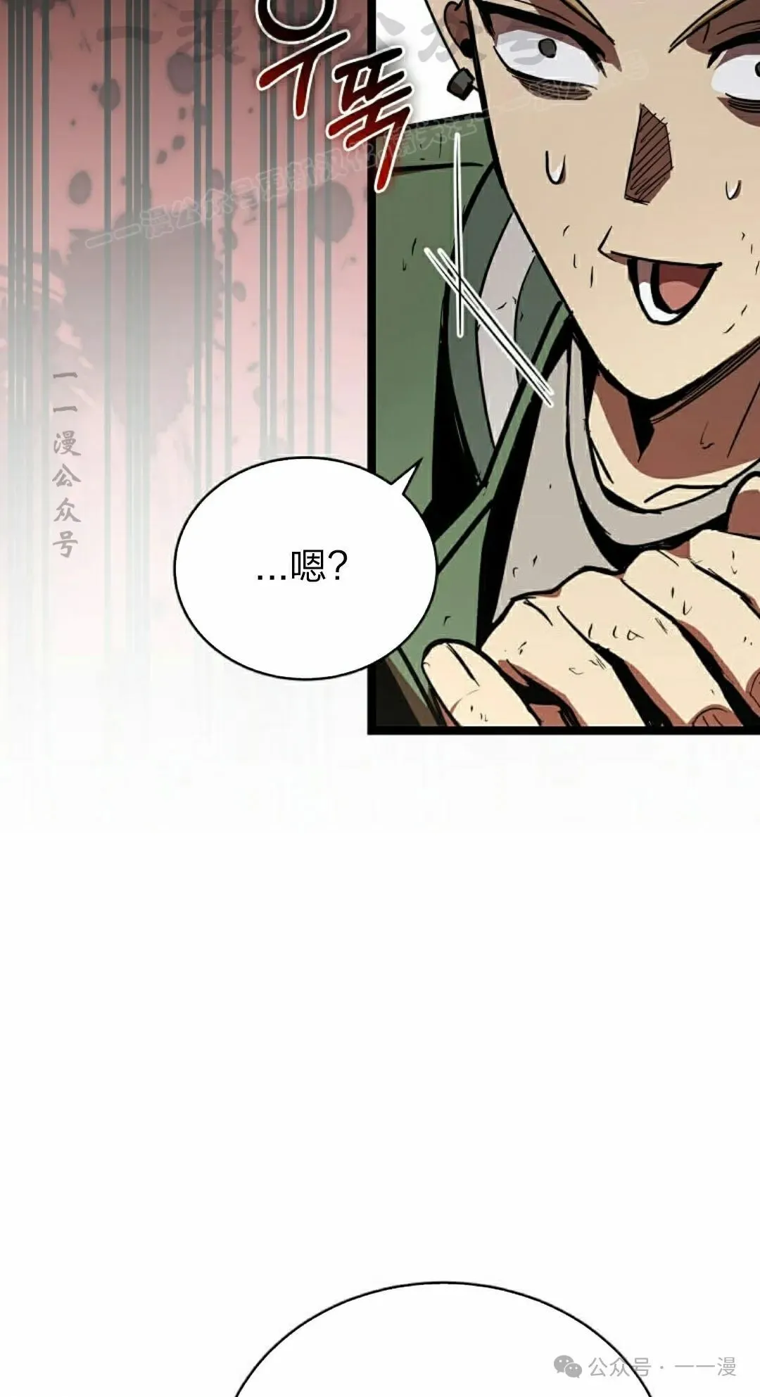 第16集 第94页