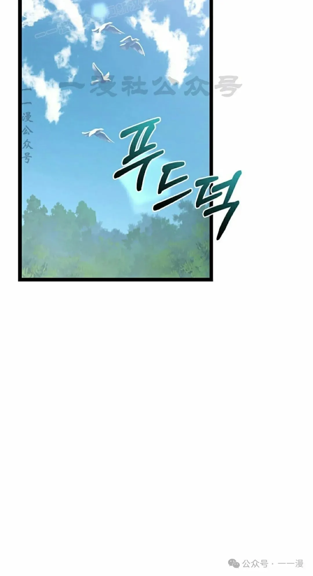 第16集 第100页