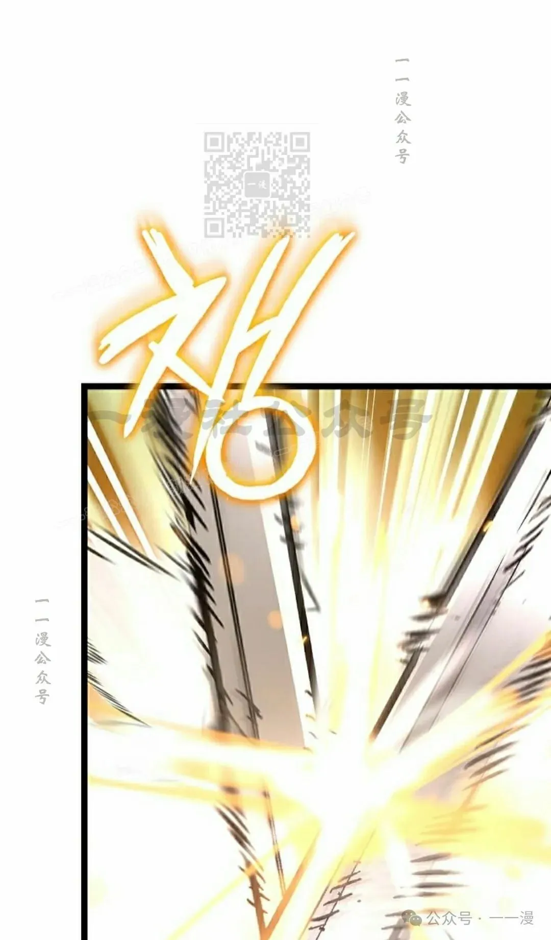 第16集 第101页