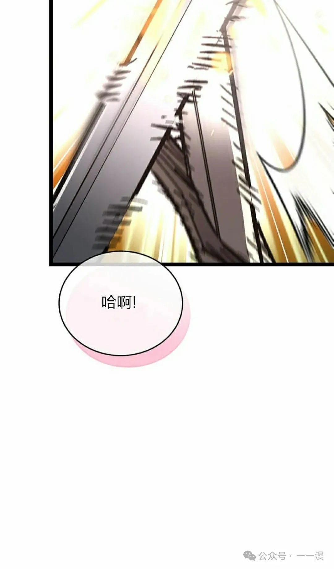 第16集 第102页