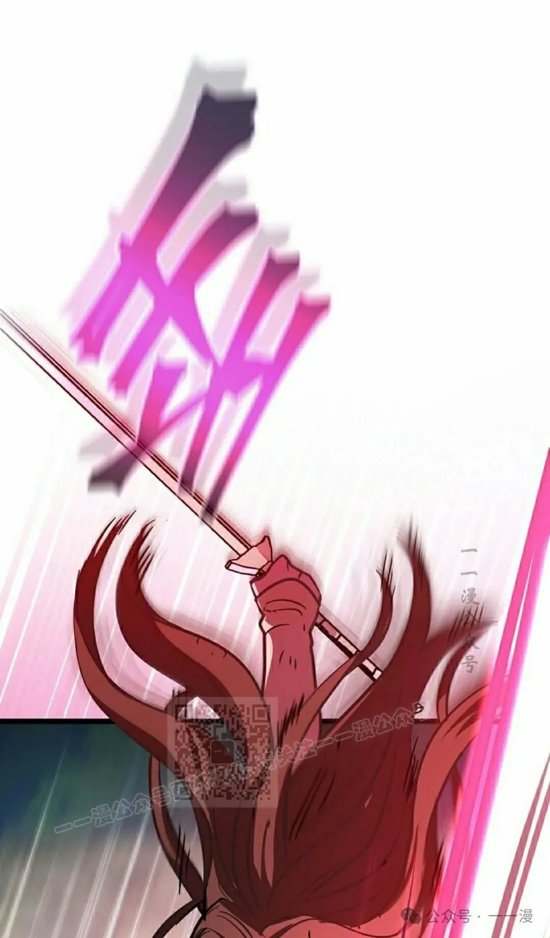 第16集 第103页