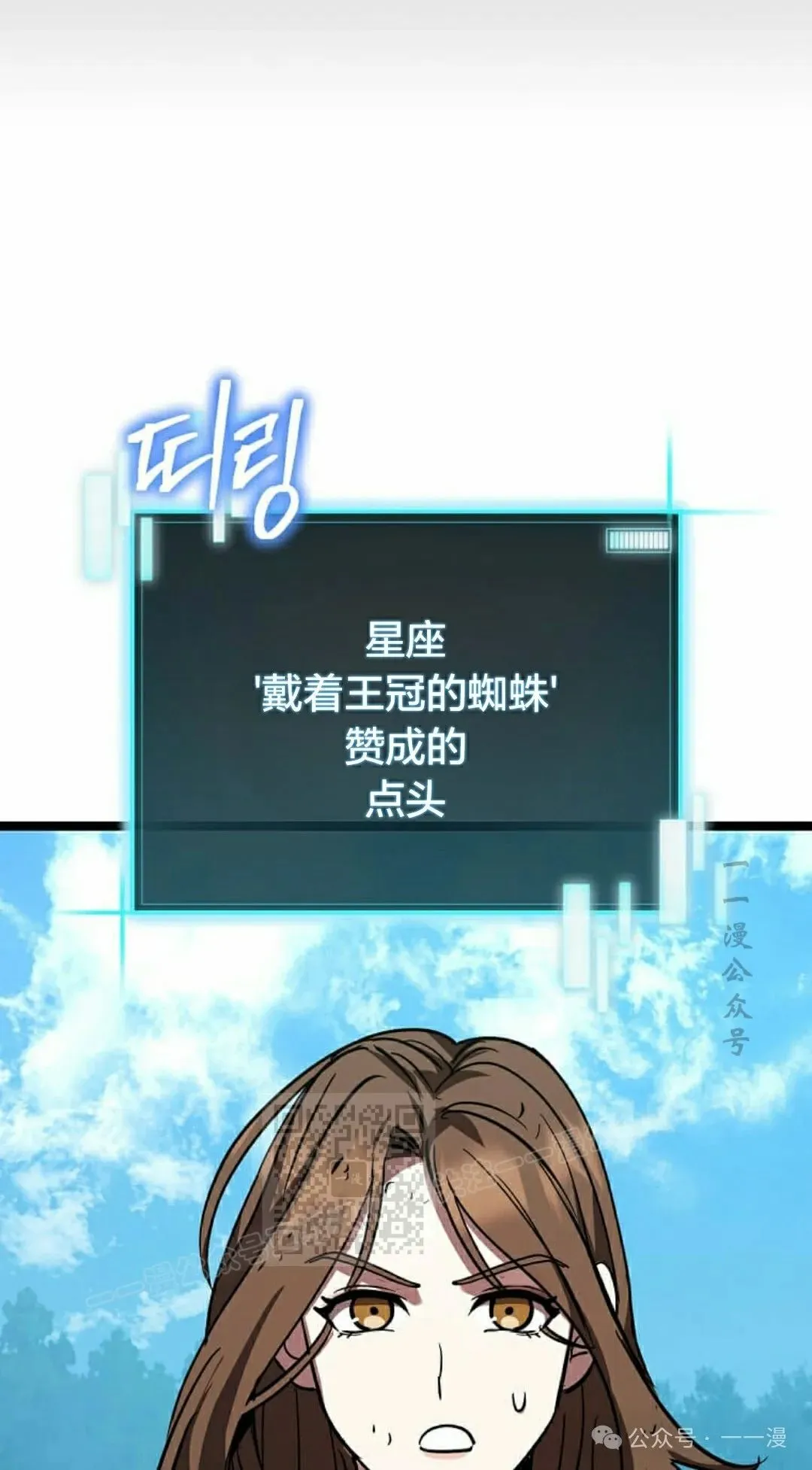第16集 第113页
