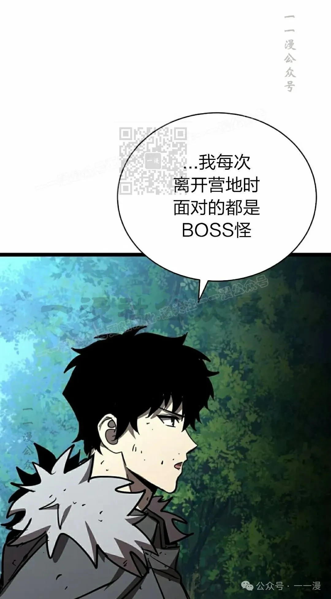 第16集 第116页