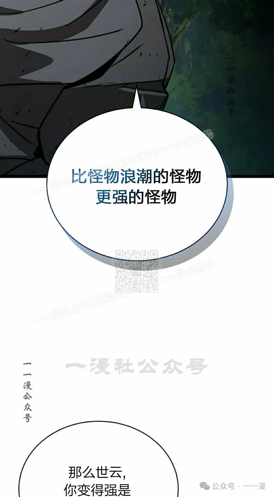 第16集 第117页