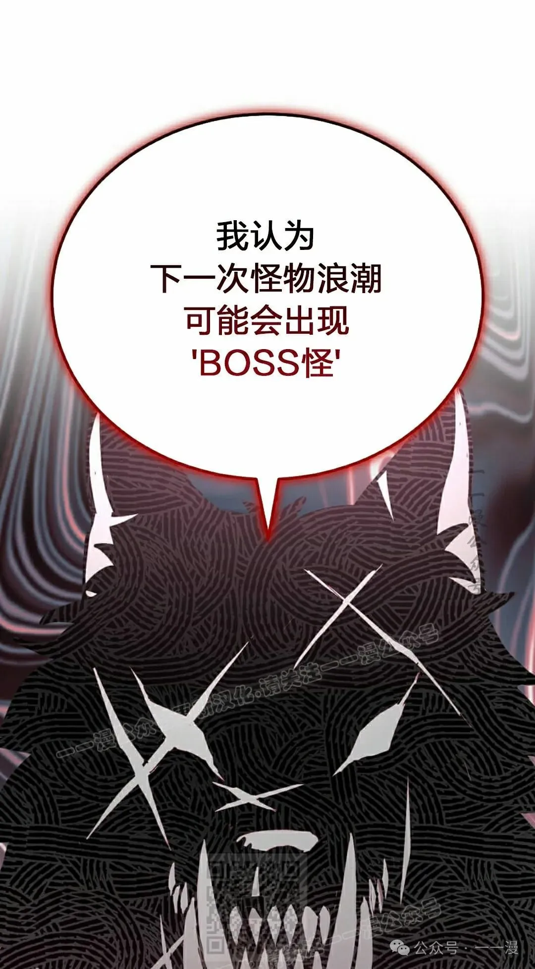 第16集 第119页