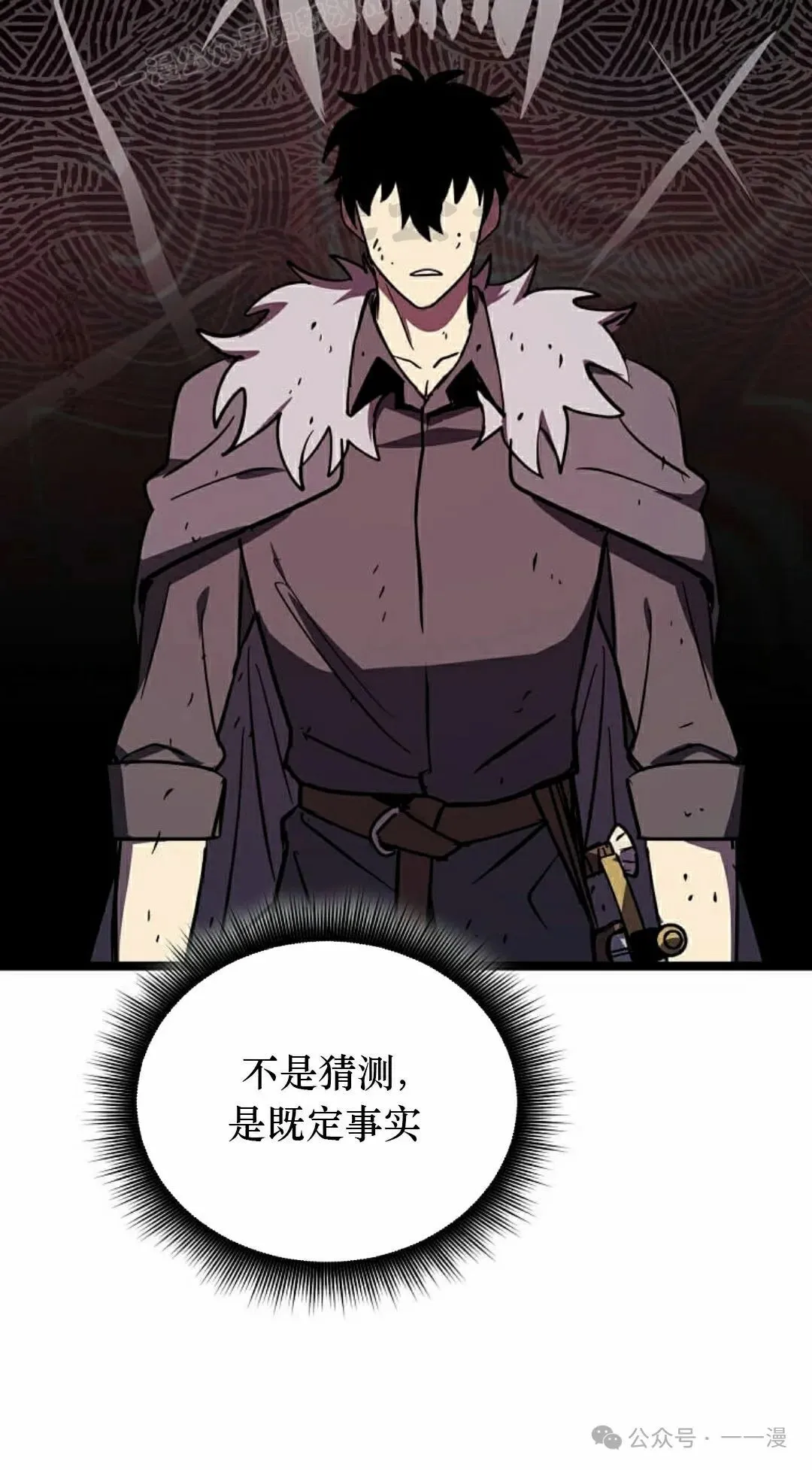 第16集 第120页