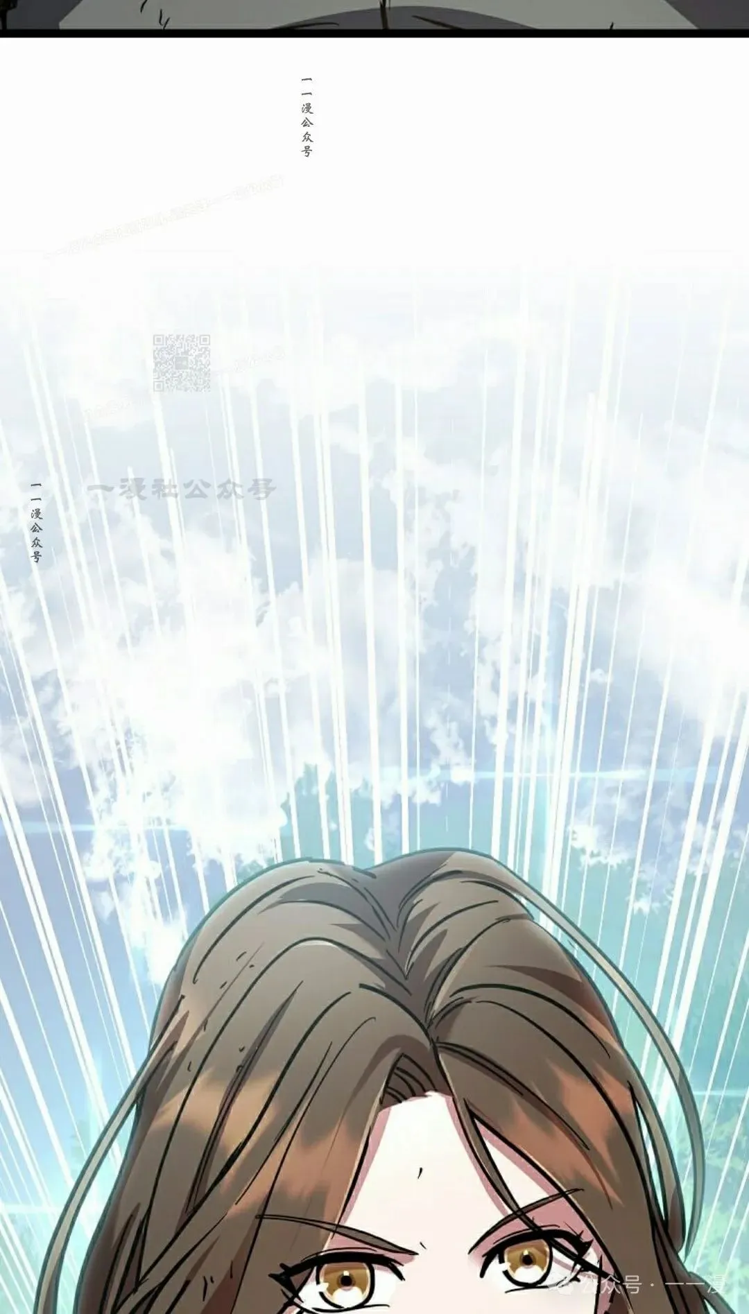 第16集 第124页