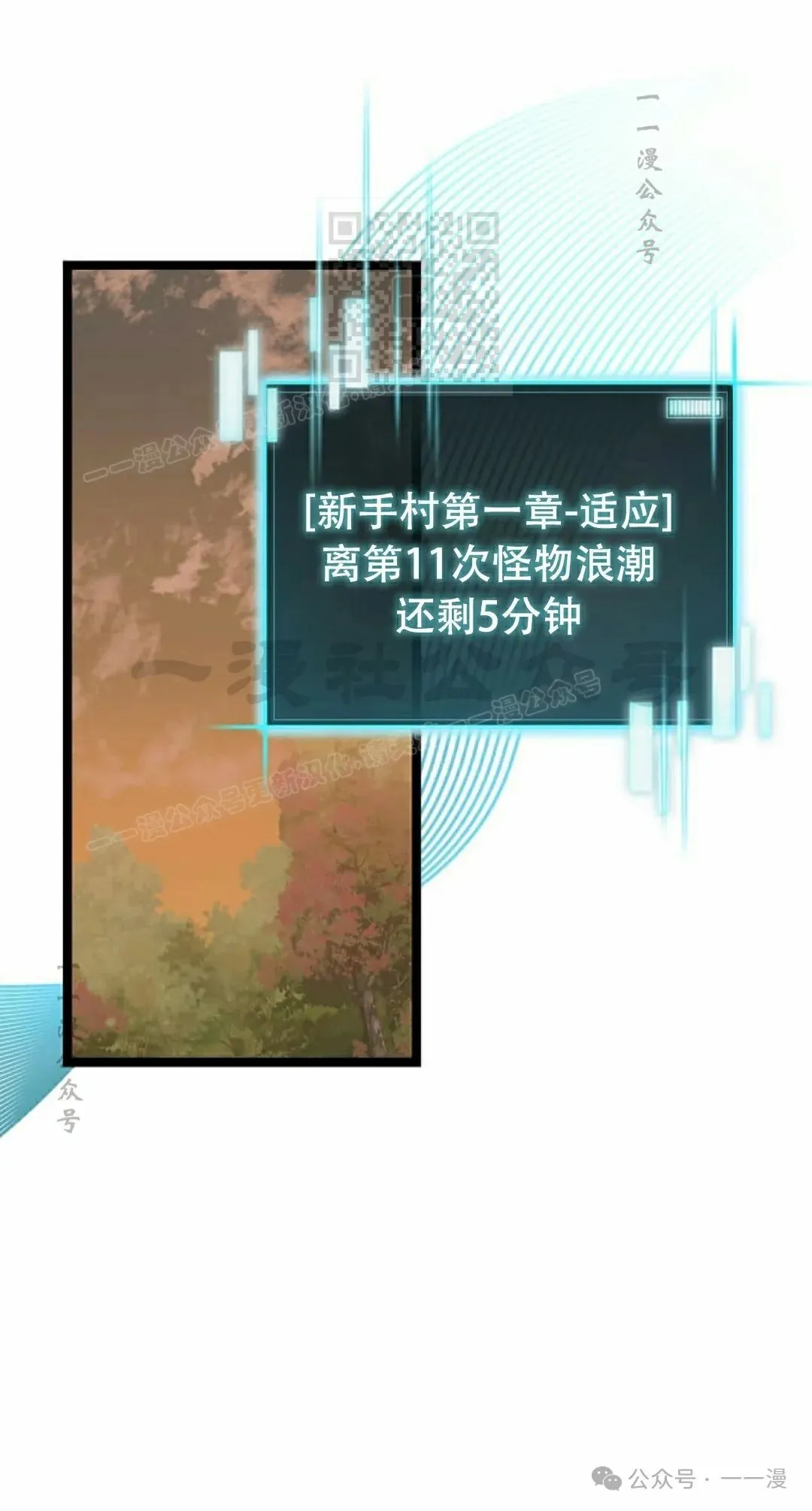 第16集 第126页