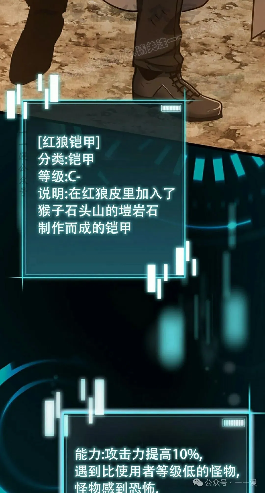 第17集 第4页