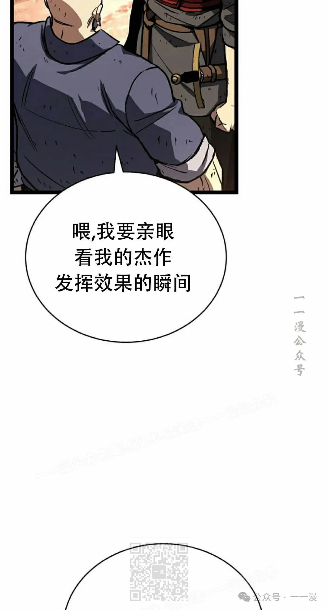 第17集 第9页