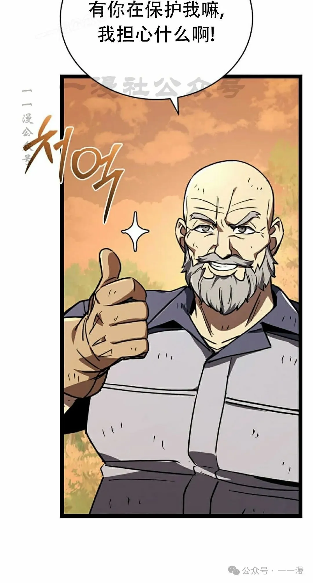 第17集 第10页