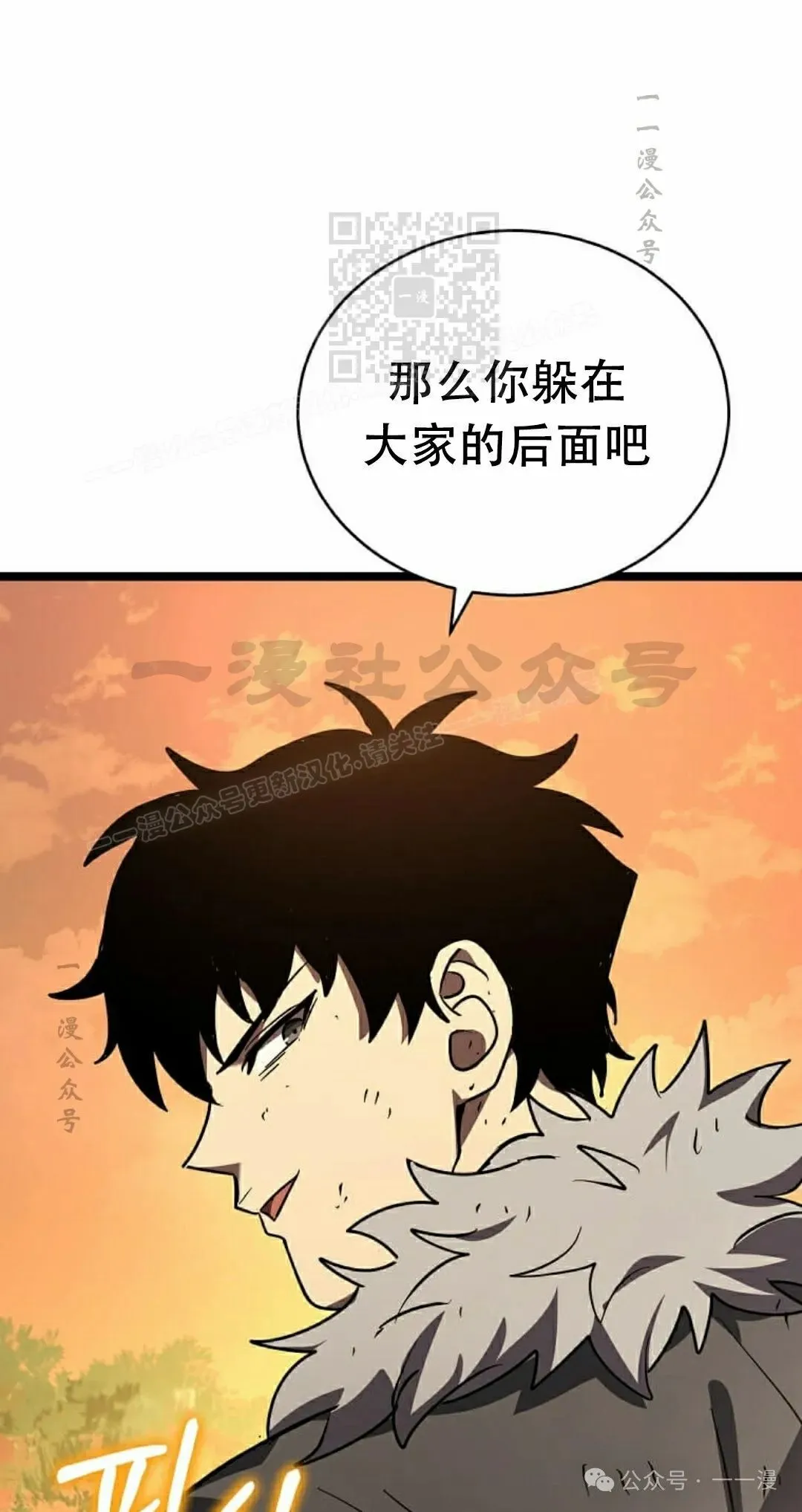 第17集 第11页