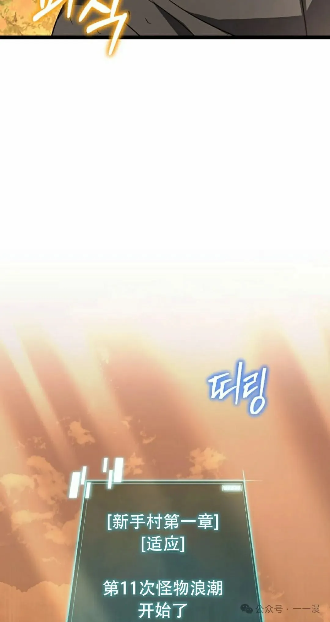 第17集 第12页