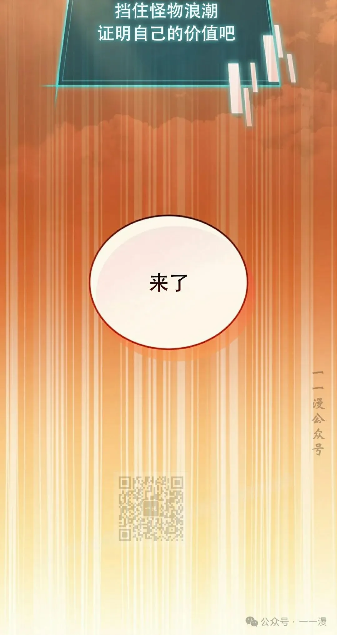 第17集 第13页