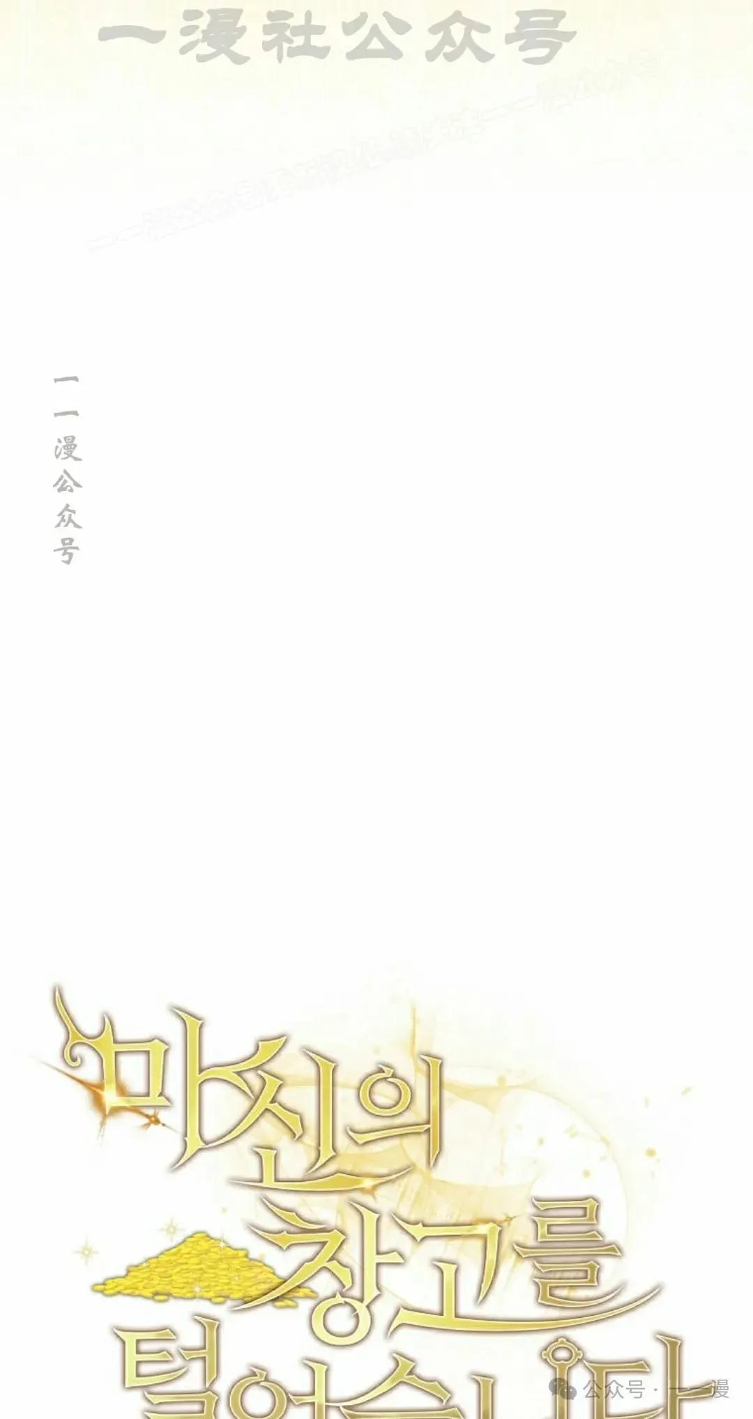 第17集 第14页
