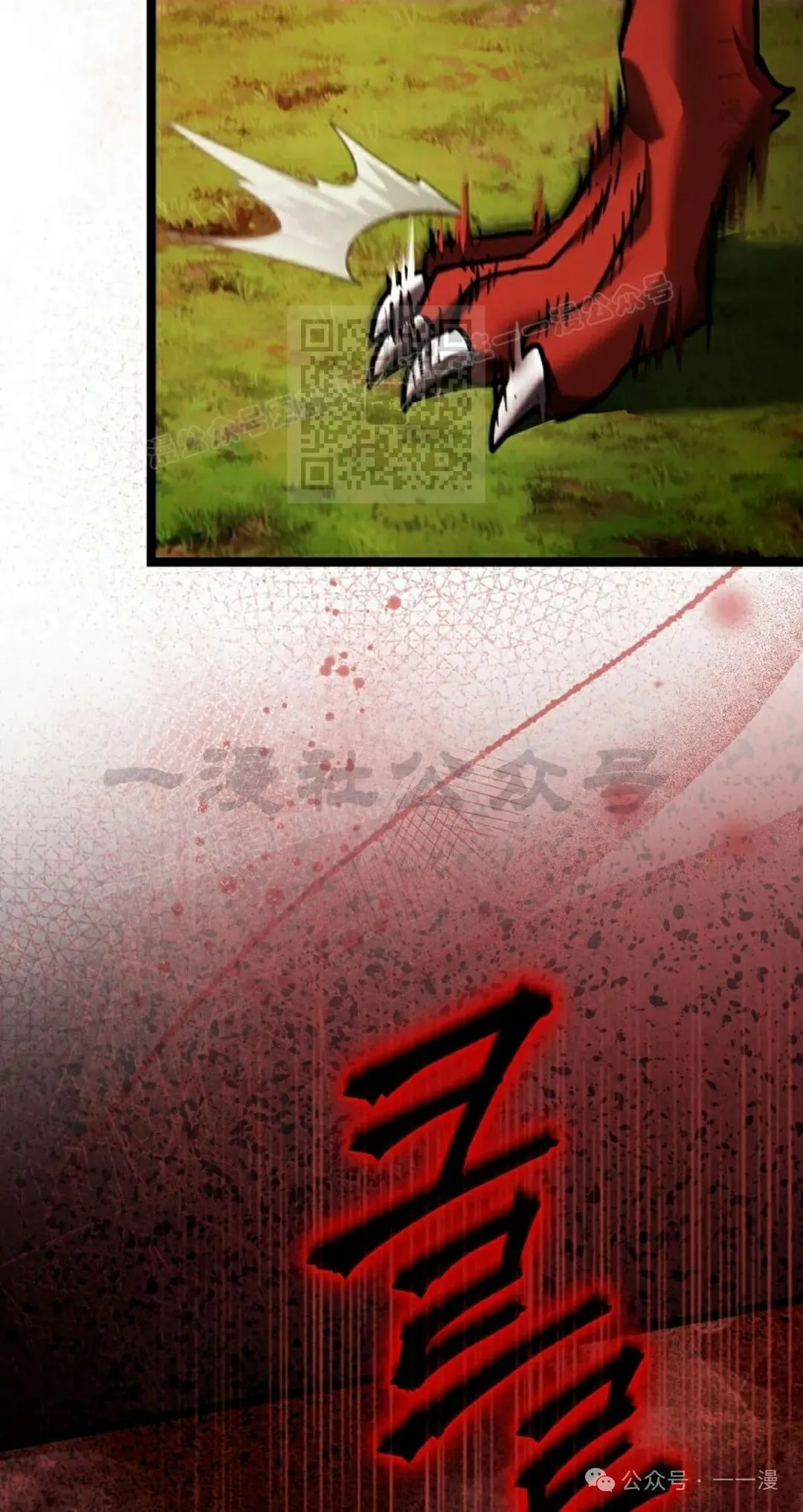 第17集 第16页