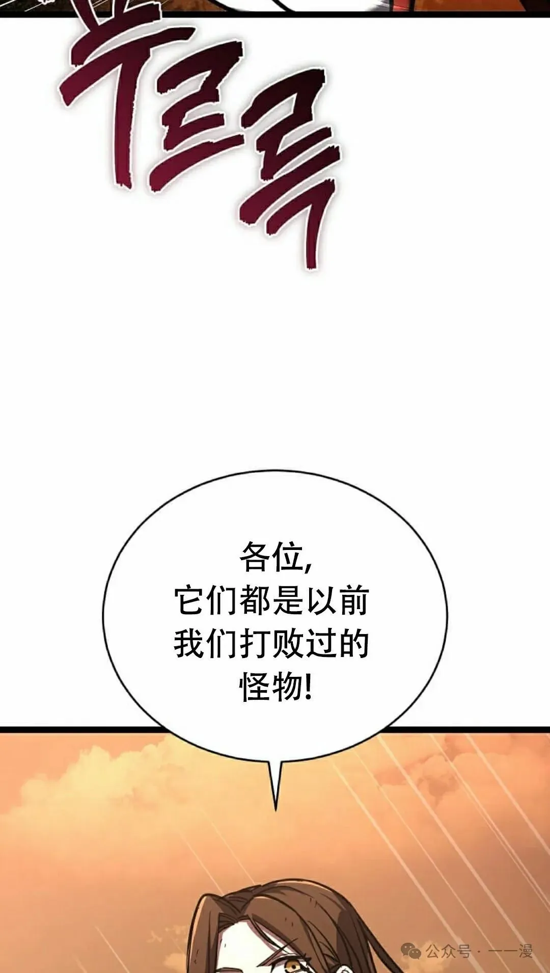 第17集 第22页
