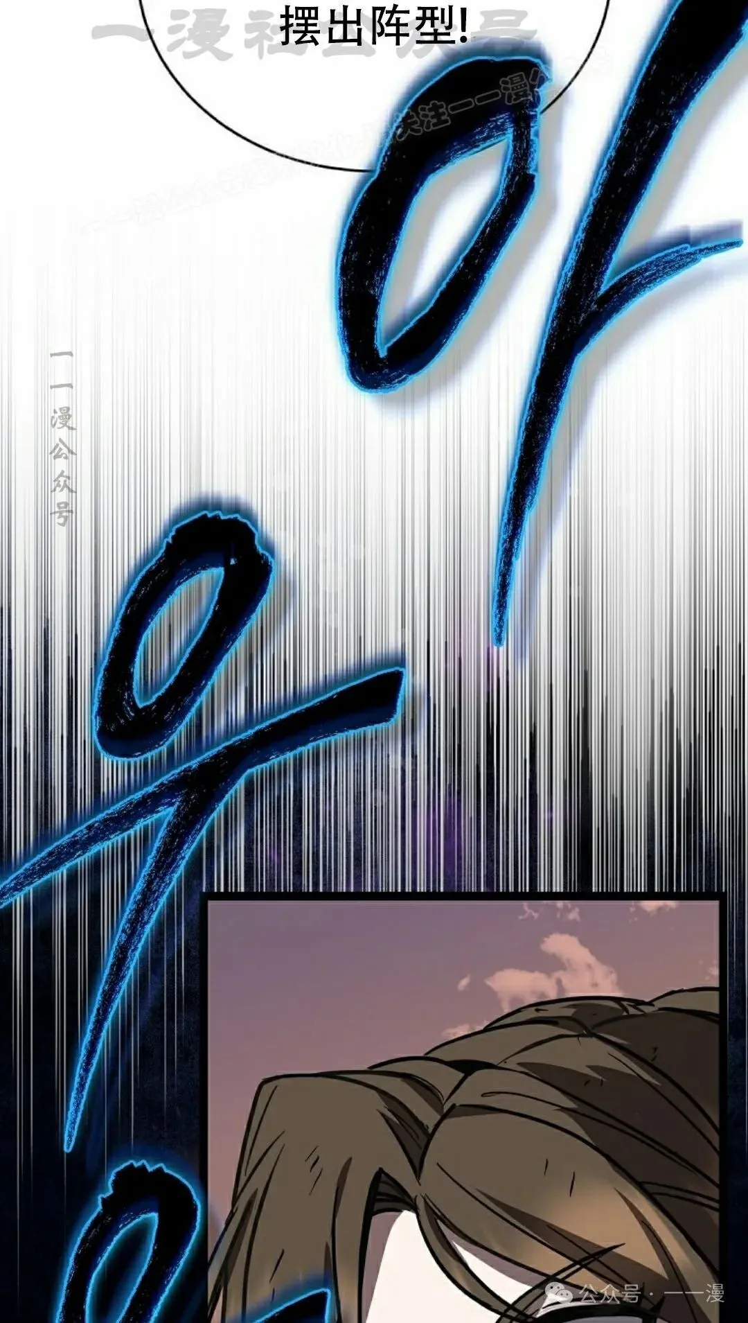 第17集 第24页