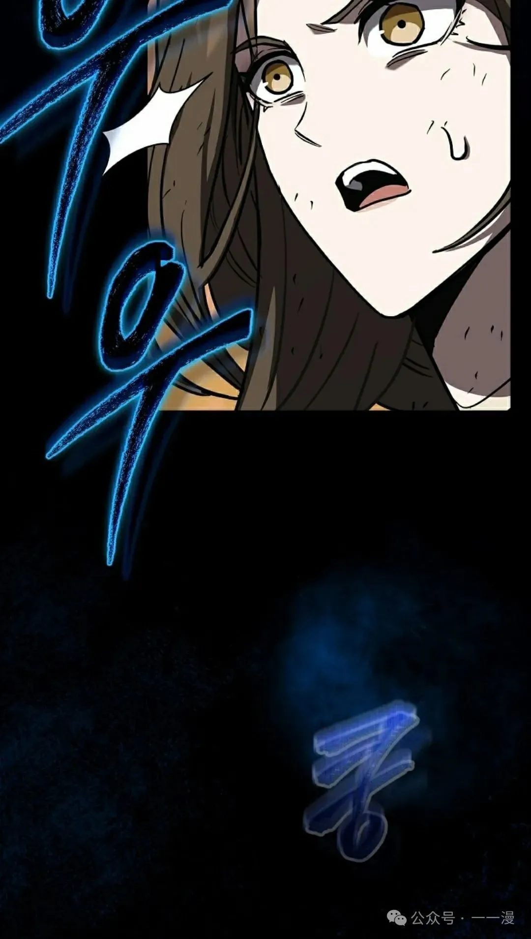 第17集 第25页