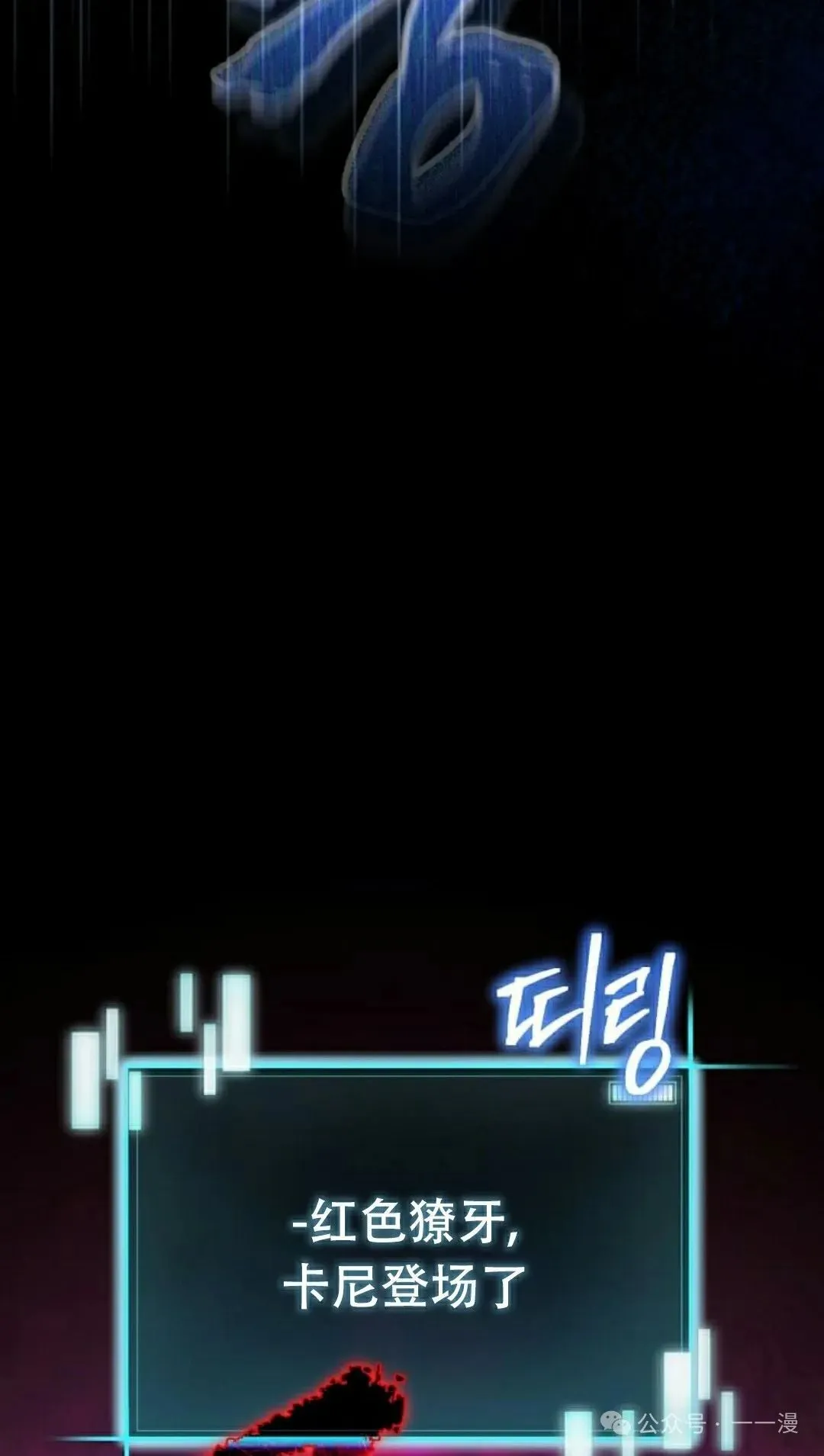 第17集 第28页