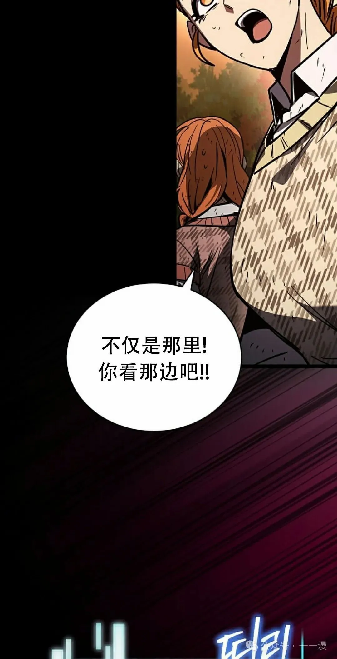 第17集 第32页