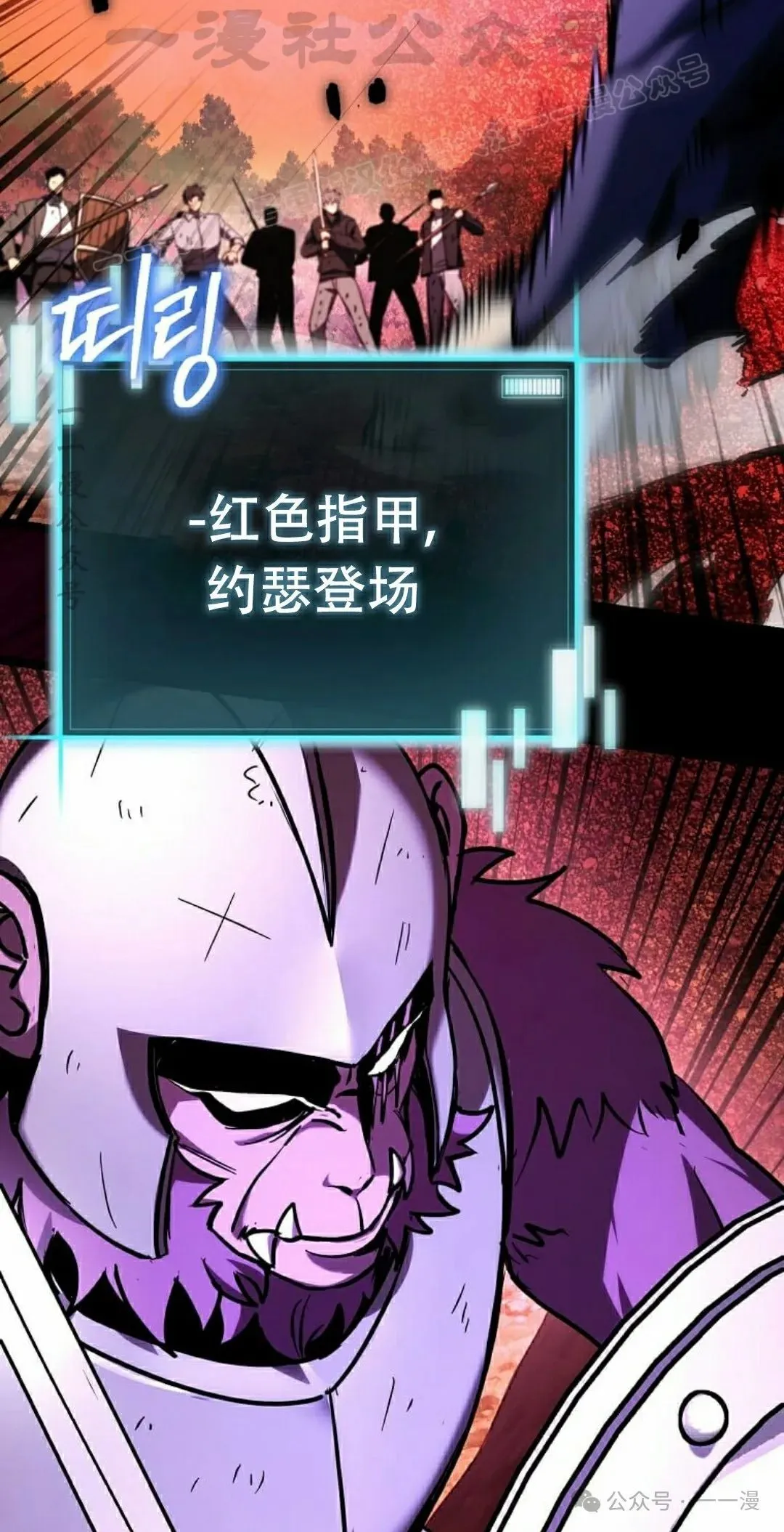 第17集 第34页