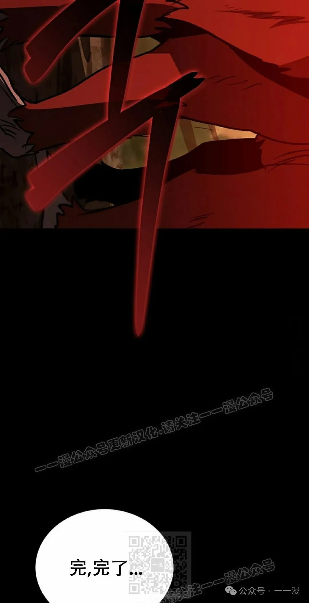 第17集 第39页