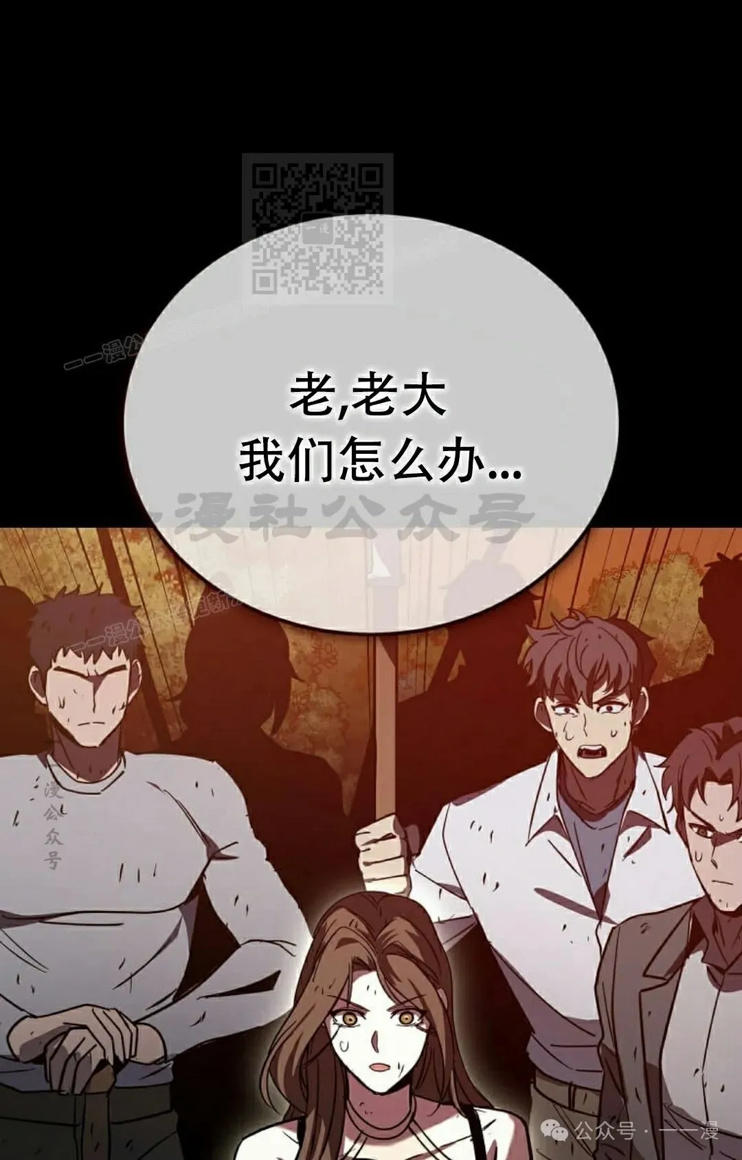 第17集 第41页