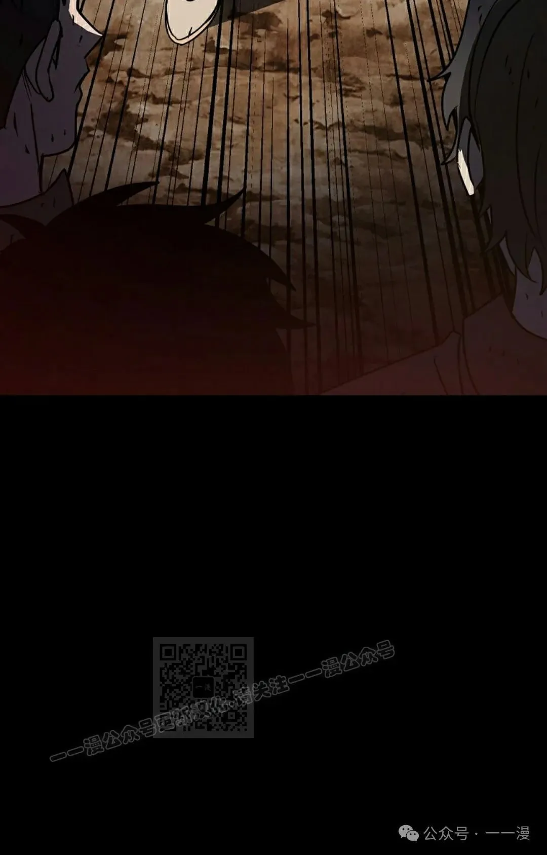 第17集 第43页