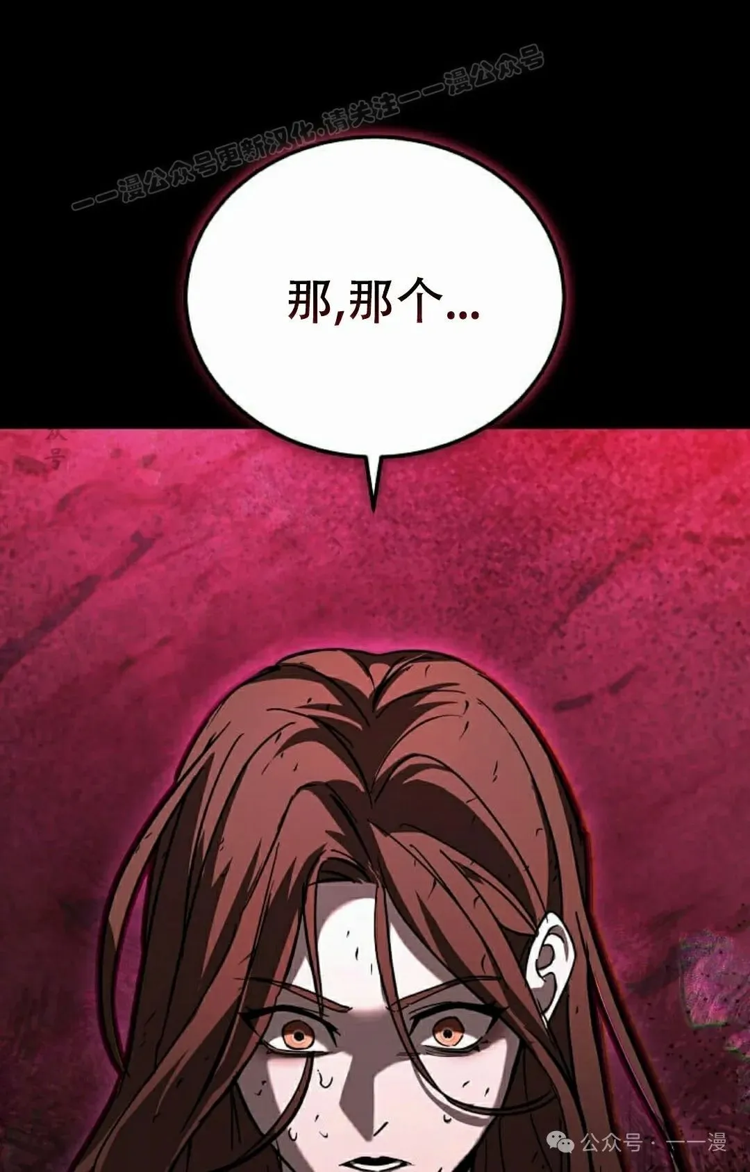 第17集 第44页