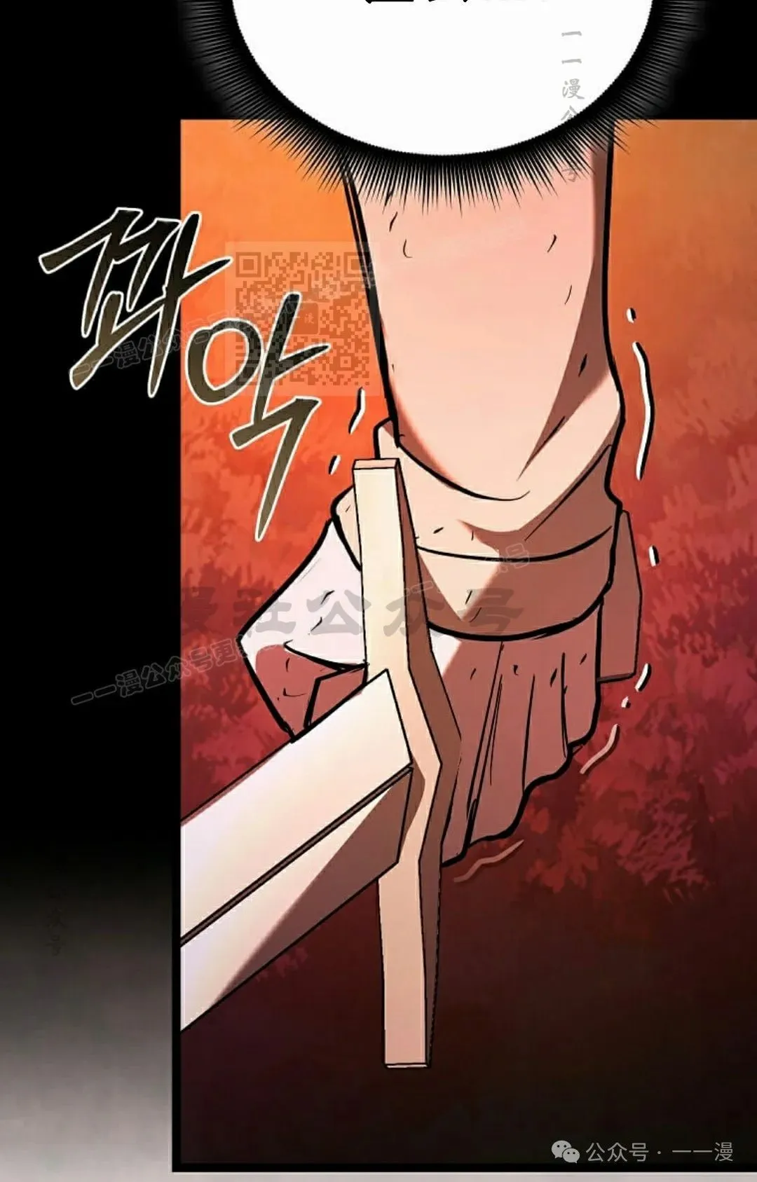 第17集 第46页
