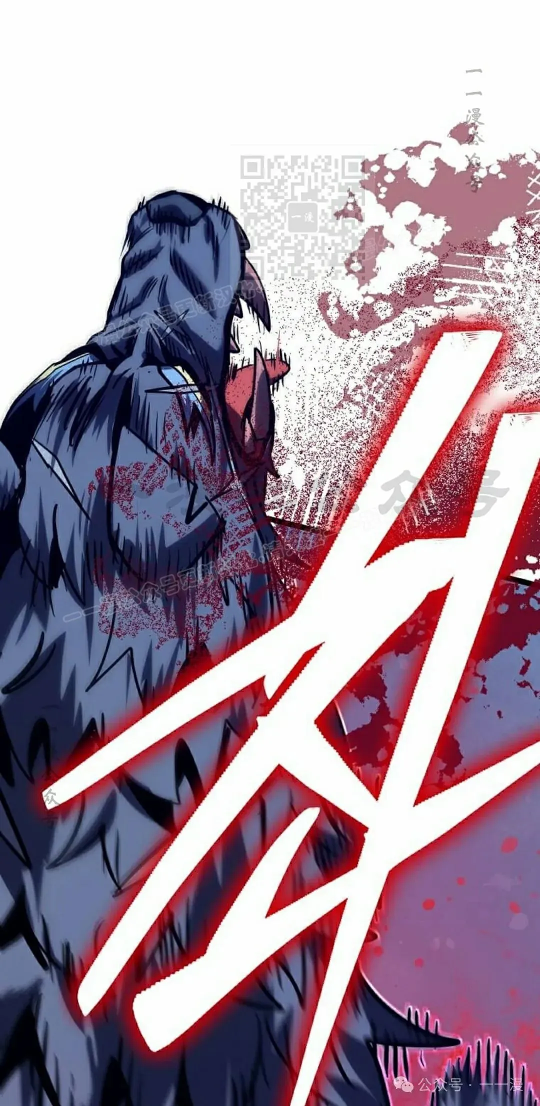 第17集 第51页
