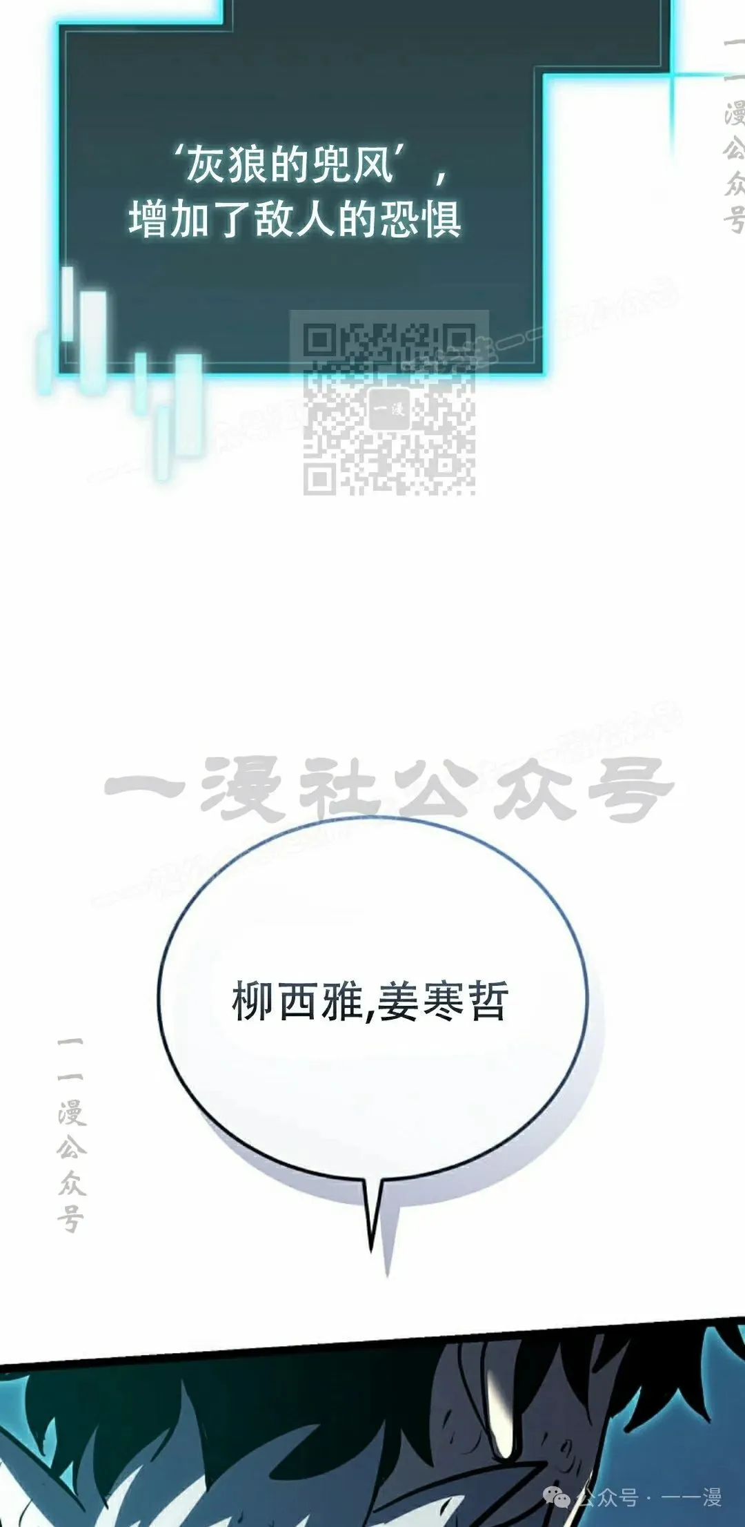第17集 第56页