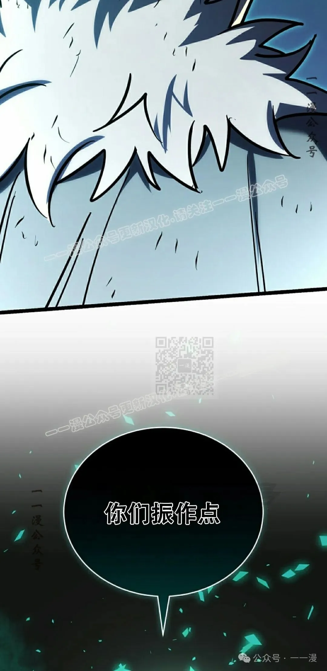 第17集 第57页
