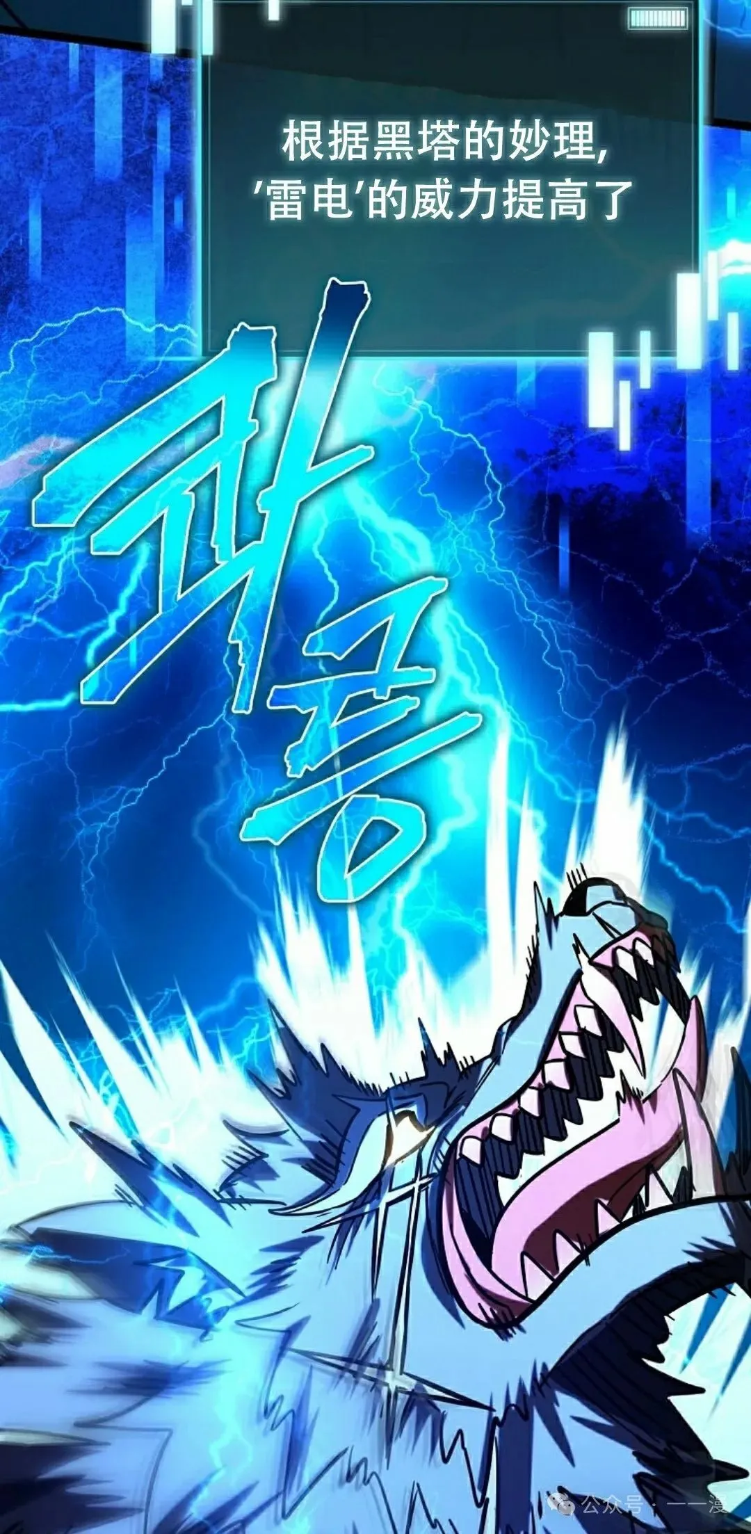 第17集 第62页