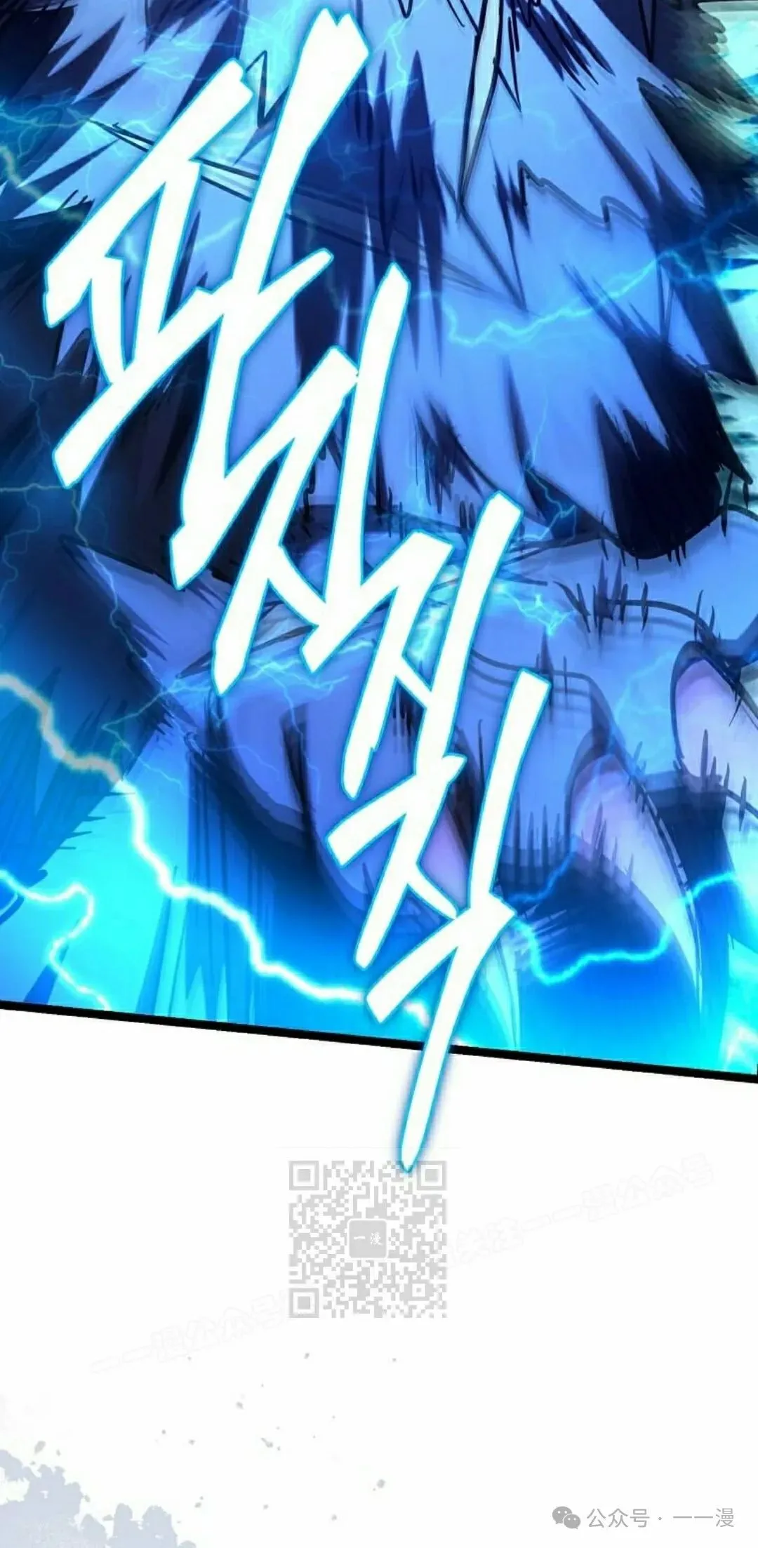 第17集 第63页