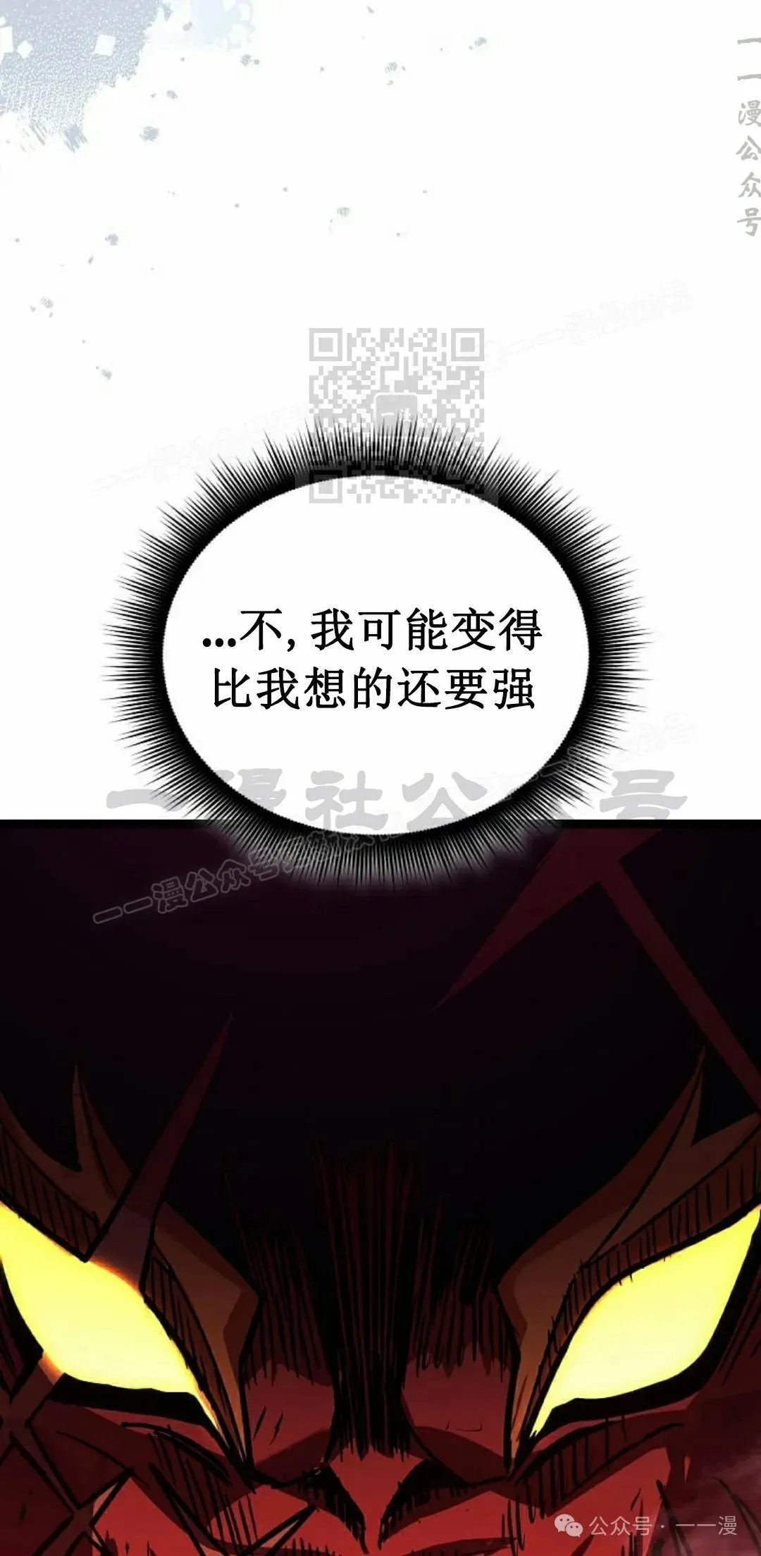 第17集 第66页