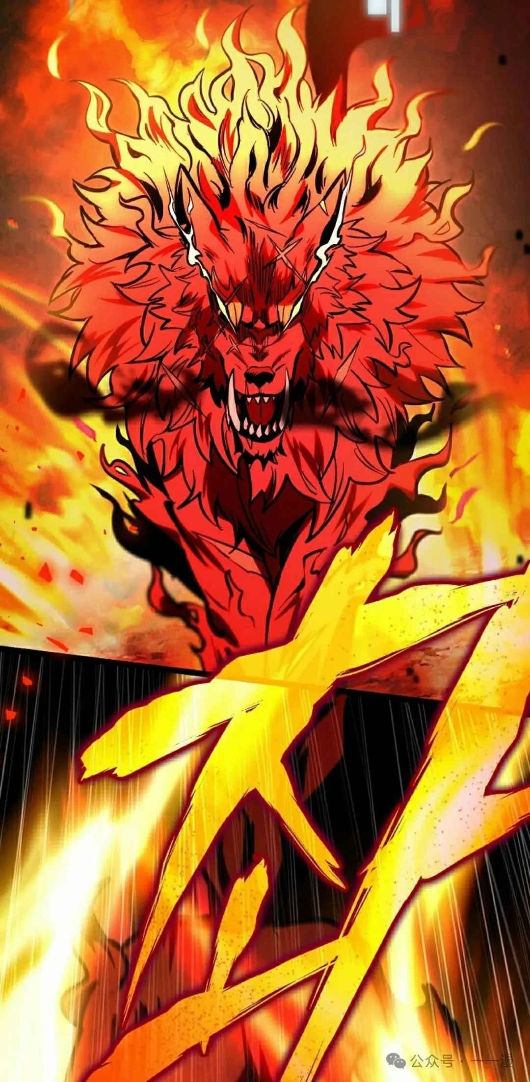第17集 第68页