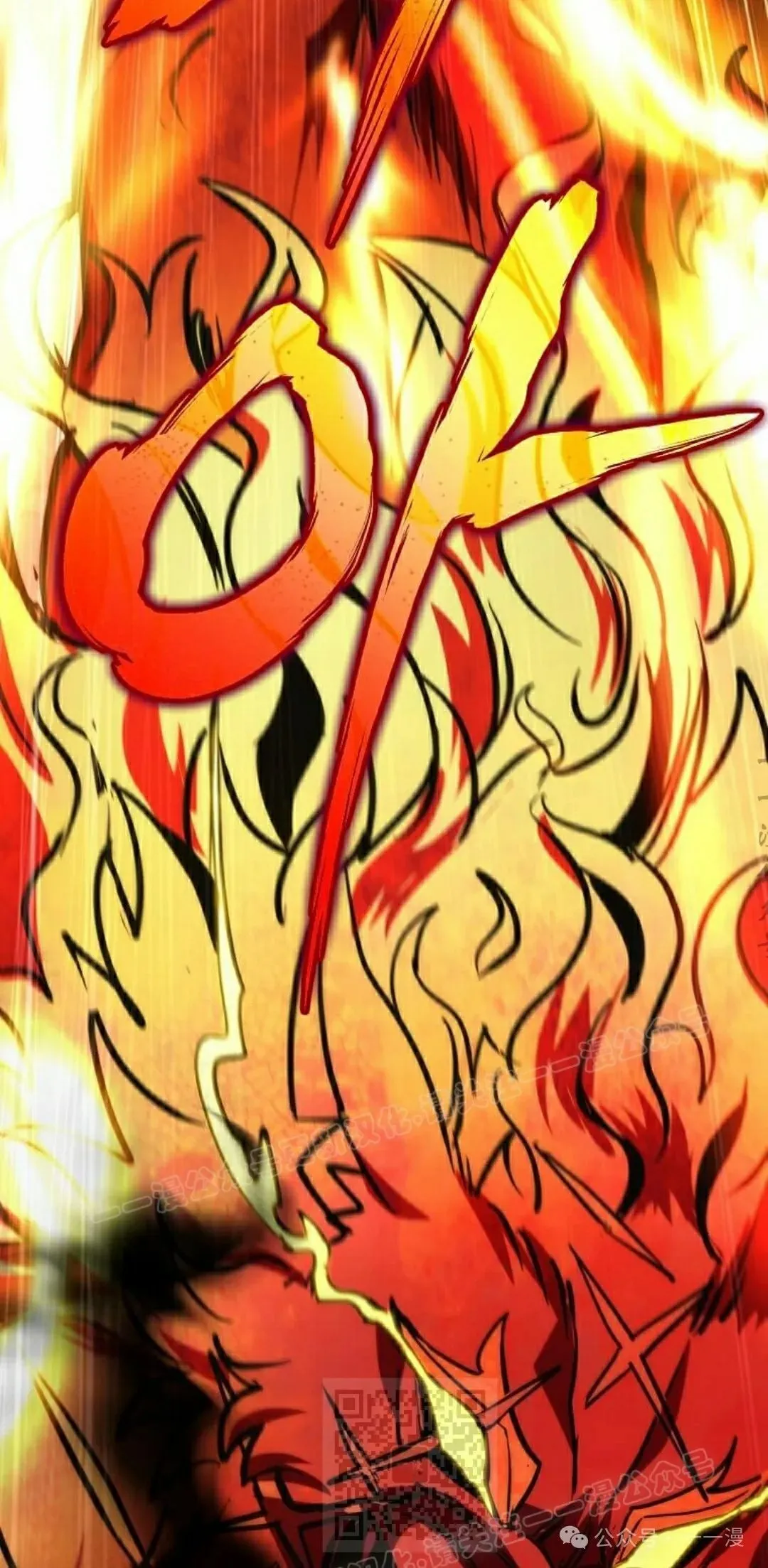 第17集 第69页