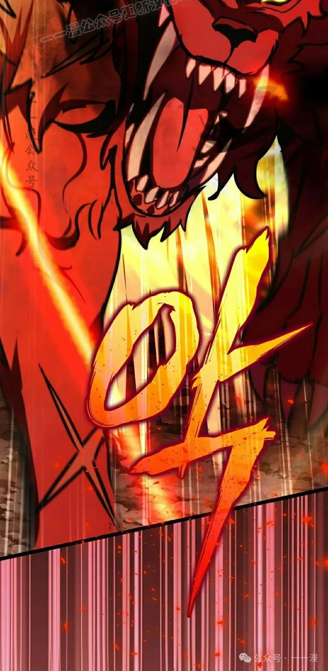 第17集 第70页