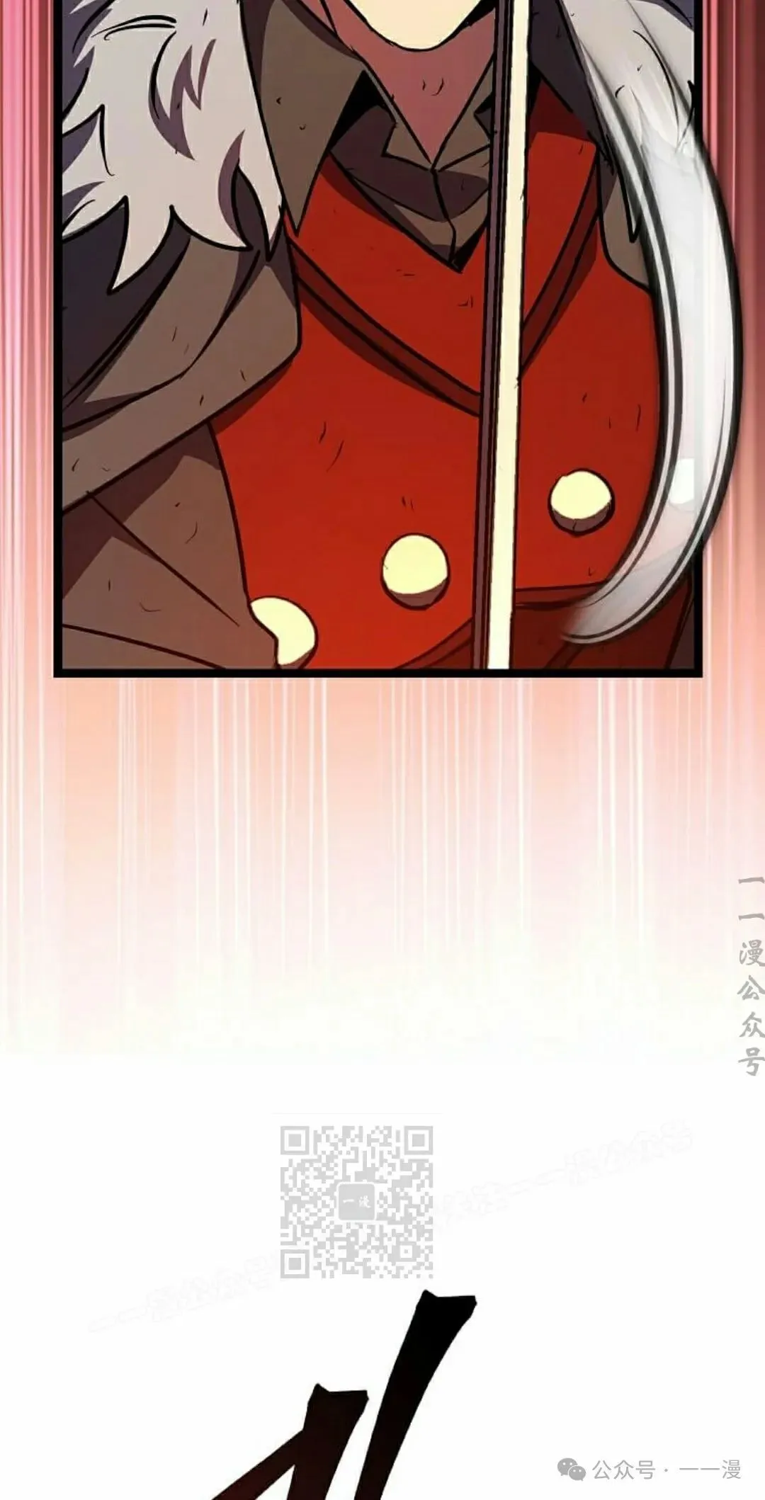 第17集 第73页