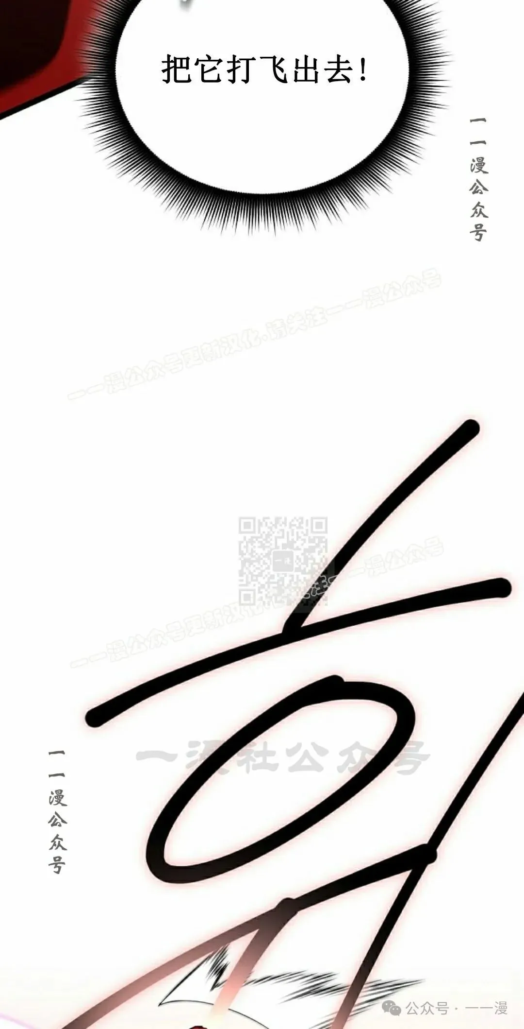 第17集 第77页