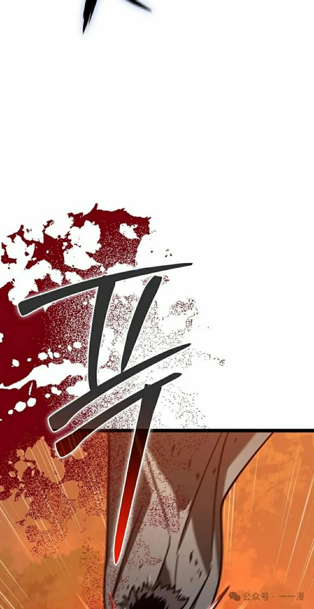 第17集 第82页